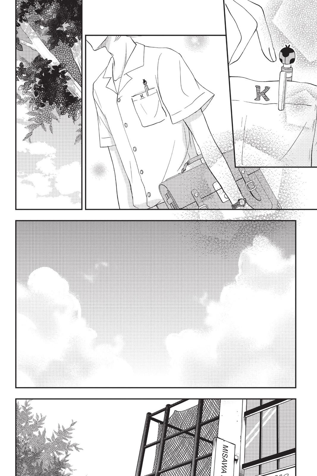 My Little Monster Chapter 12 - Page 107