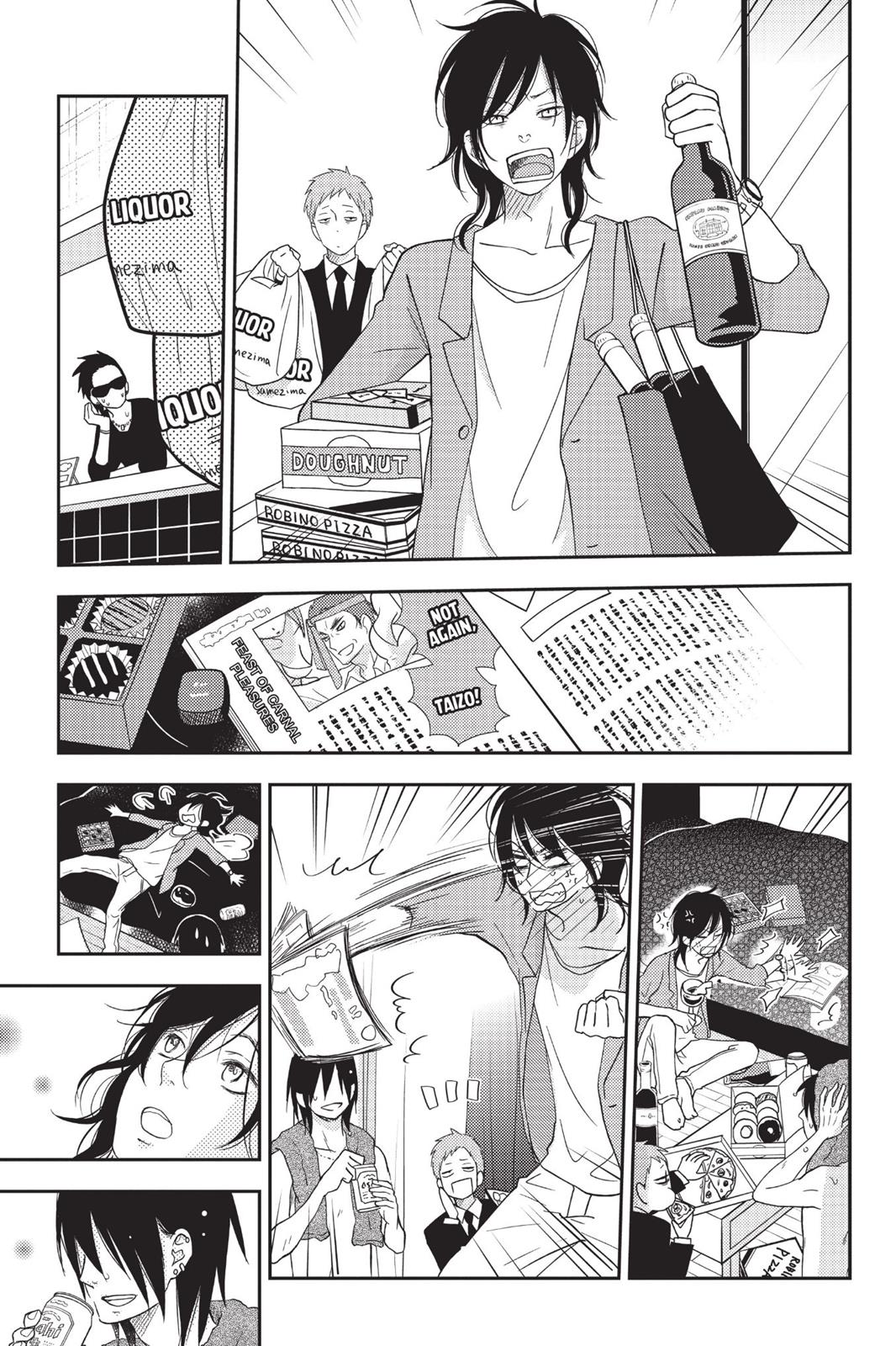 My Little Monster Chapter 12 - Page 108