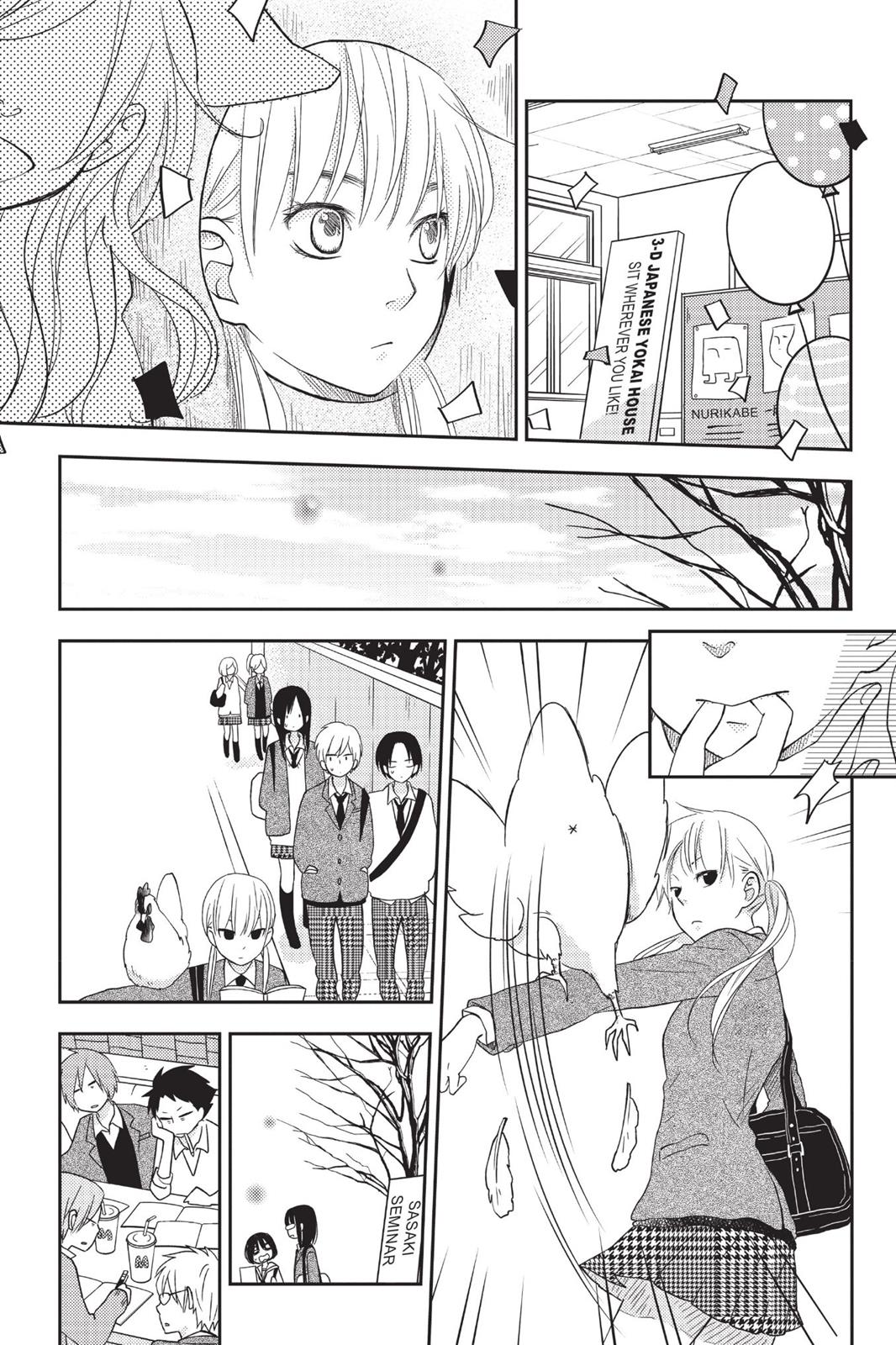 My Little Monster Chapter 12 - Page 112