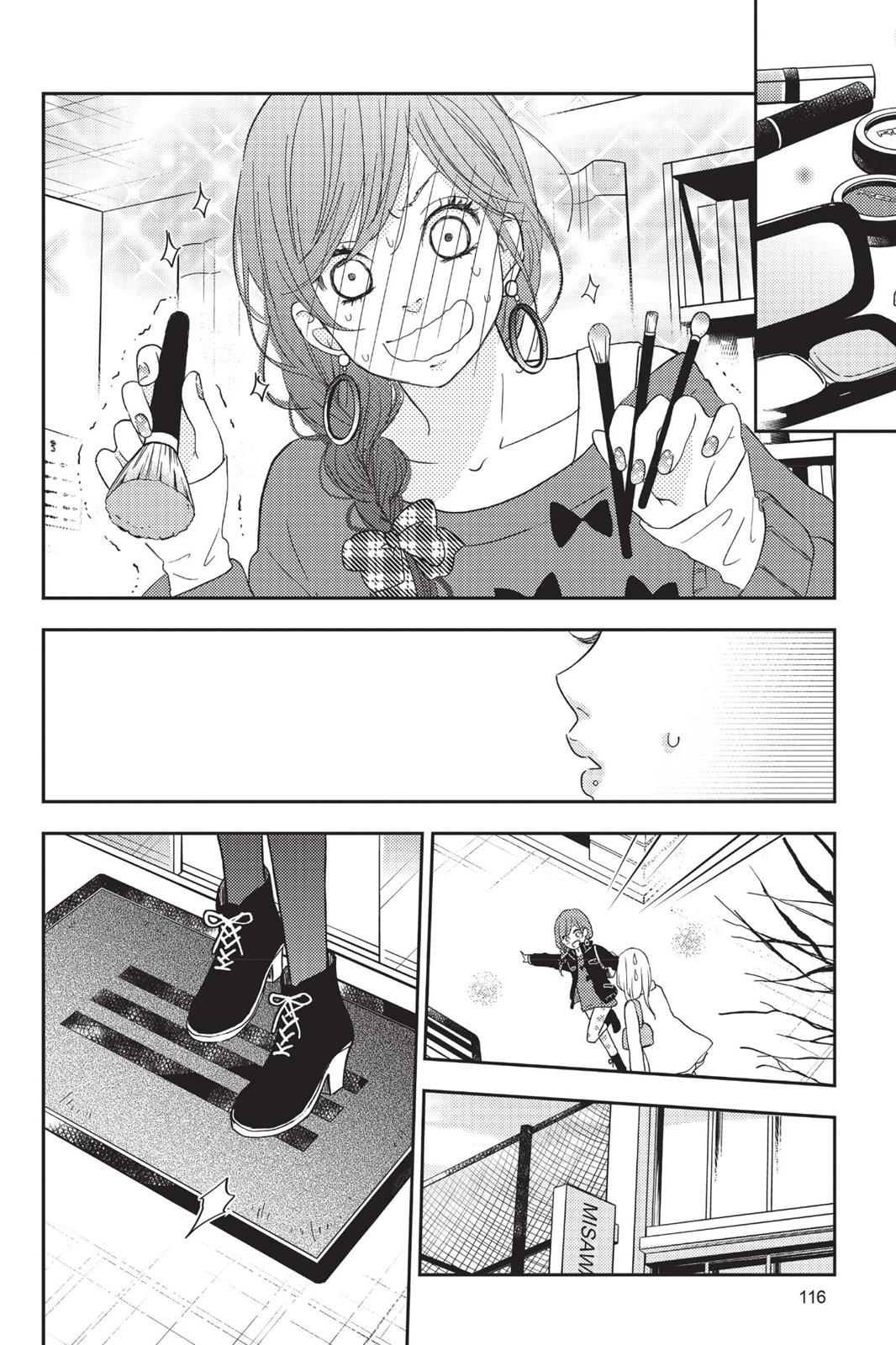 My Little Monster Chapter 12 - Page 117