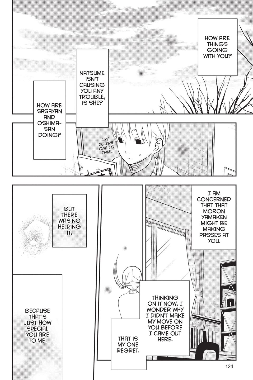 My Little Monster Chapter 12 - Page 125