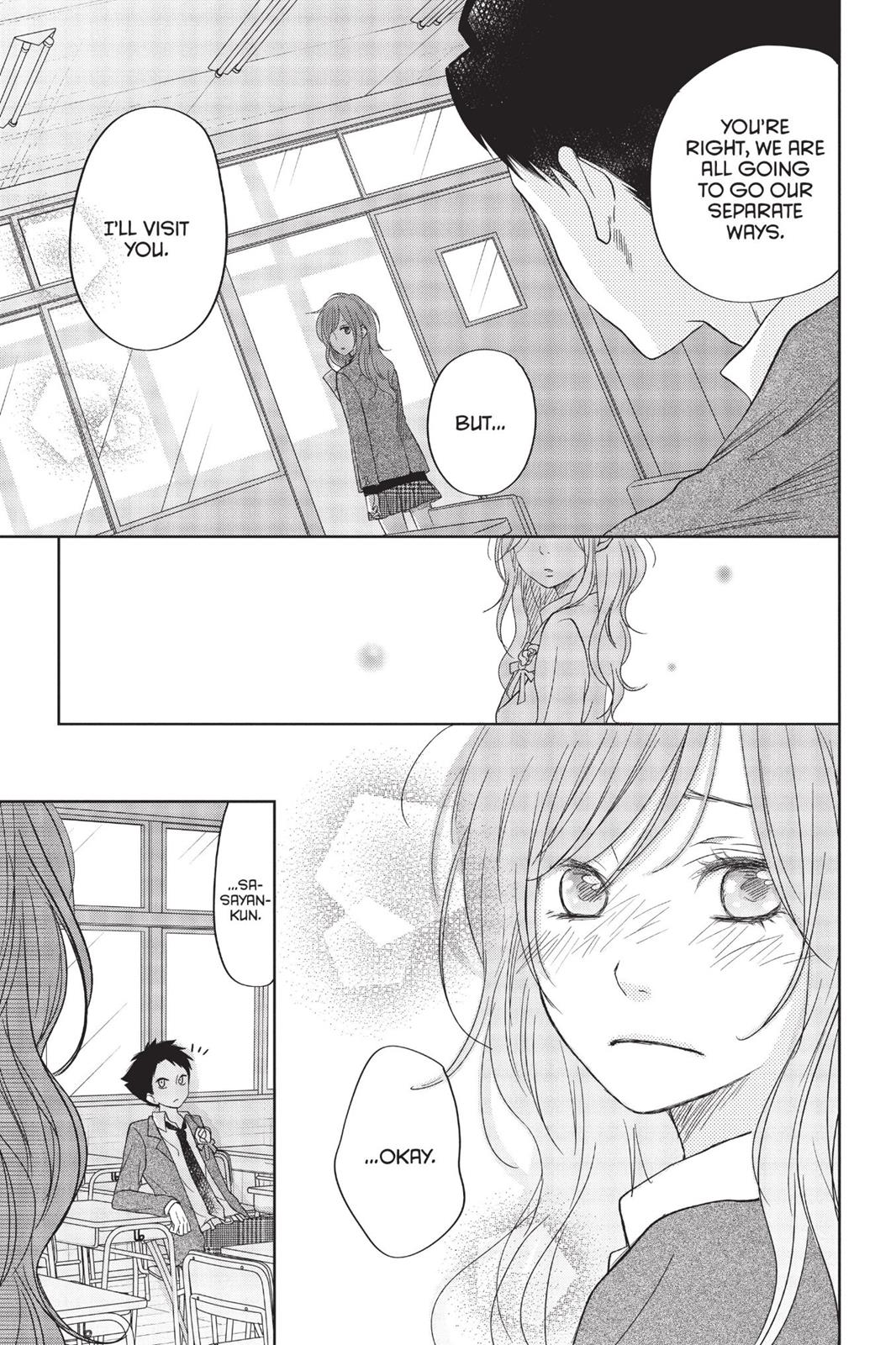 My Little Monster Chapter 12 - Page 152