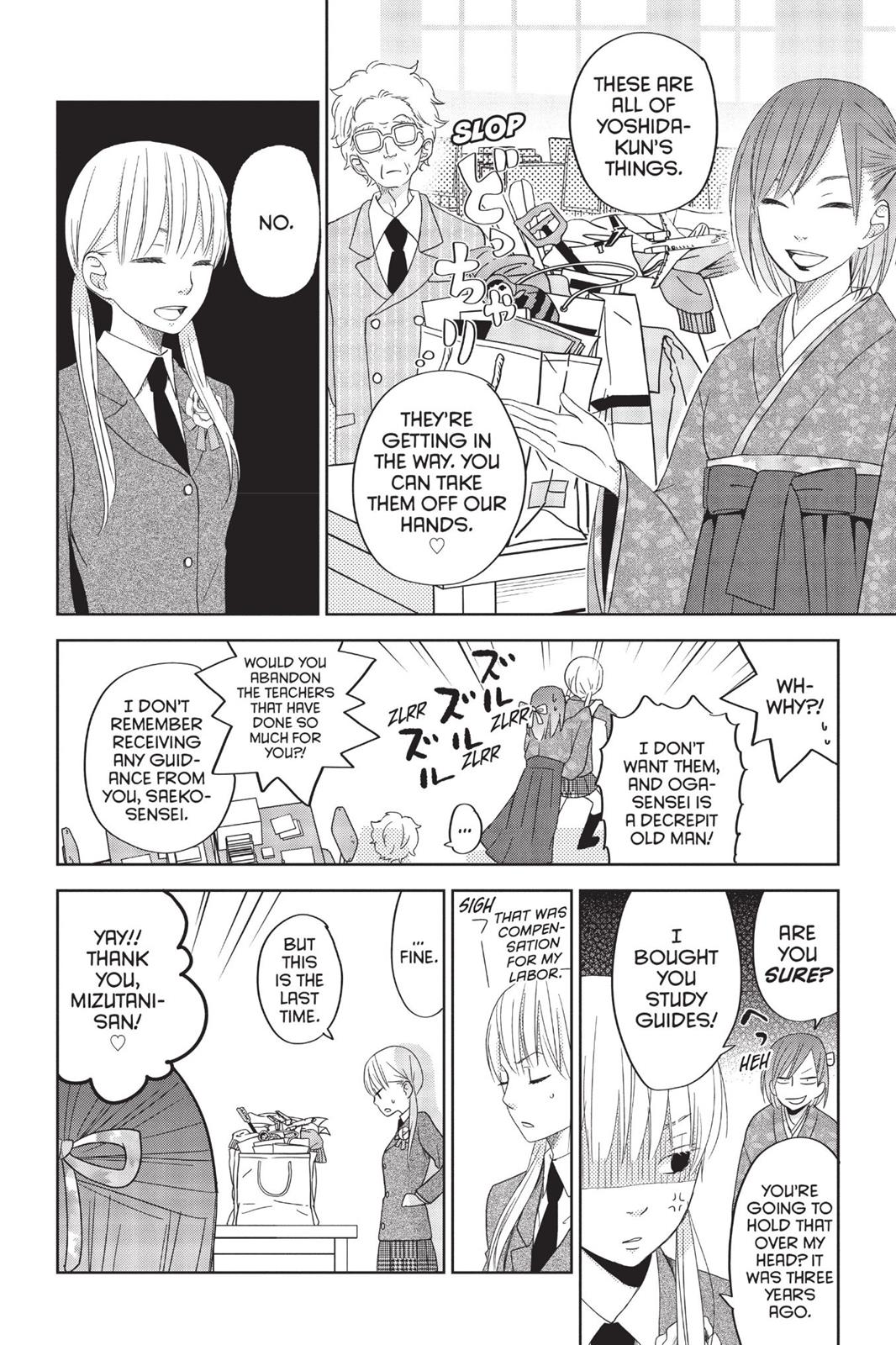 My Little Monster Chapter 12 - Page 155