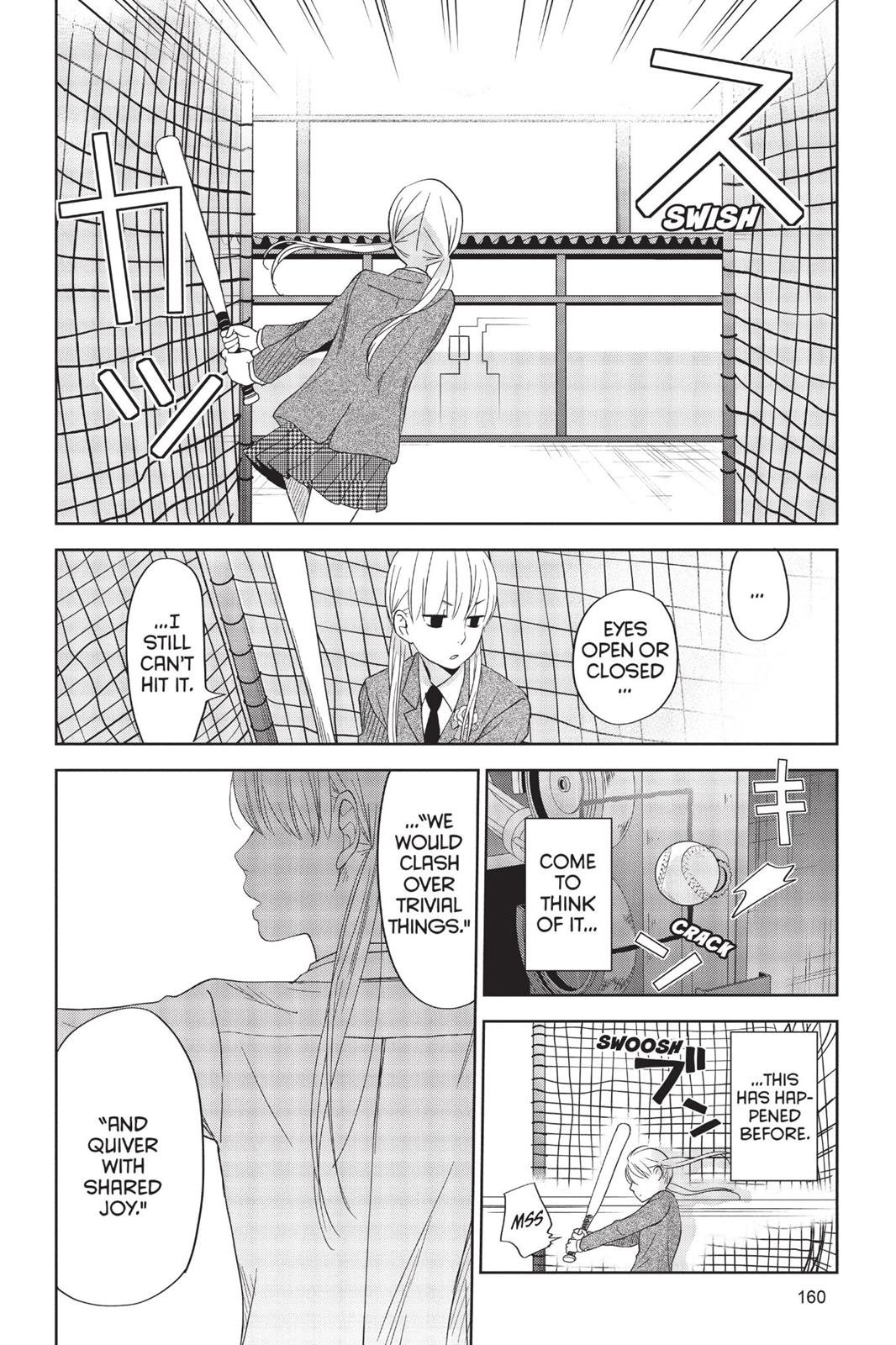 My Little Monster Chapter 12 - Page 161