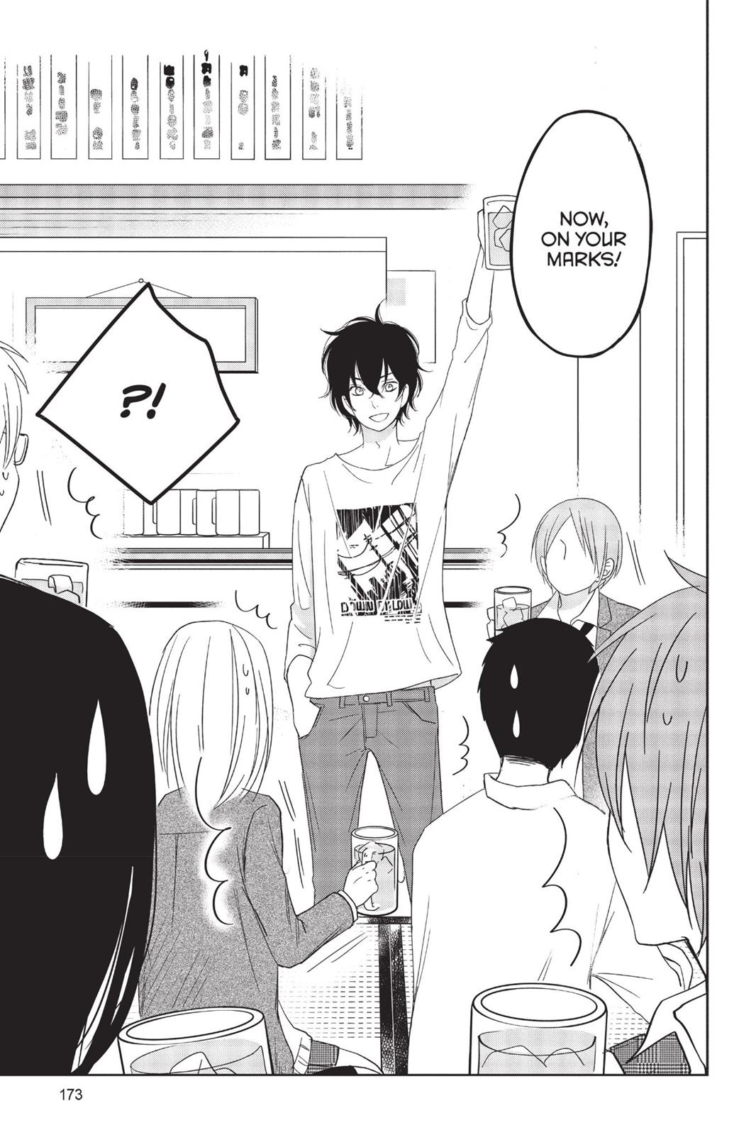 My Little Monster Chapter 12 - Page 174