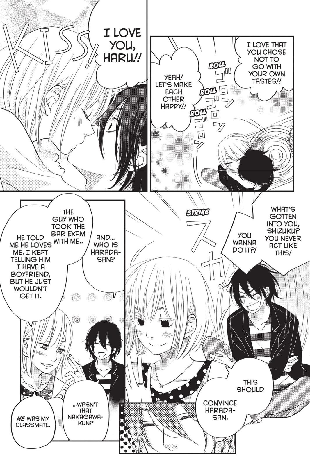 My Little Monster Chapter 12 - Page 184