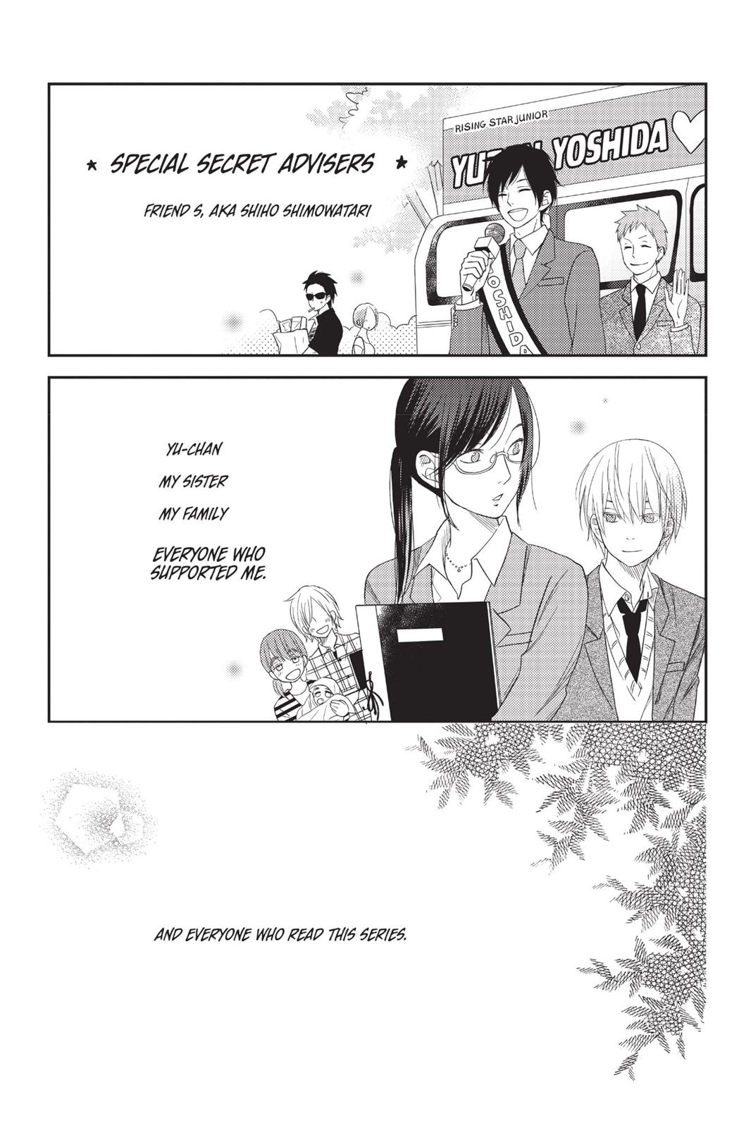 My Little Monster Chapter 12 - Page 188