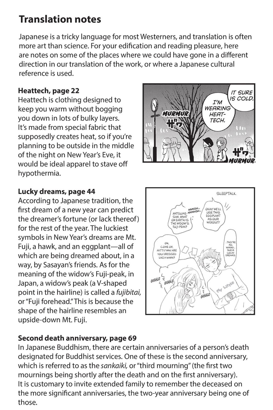 My Little Monster Chapter 12 - Page 190