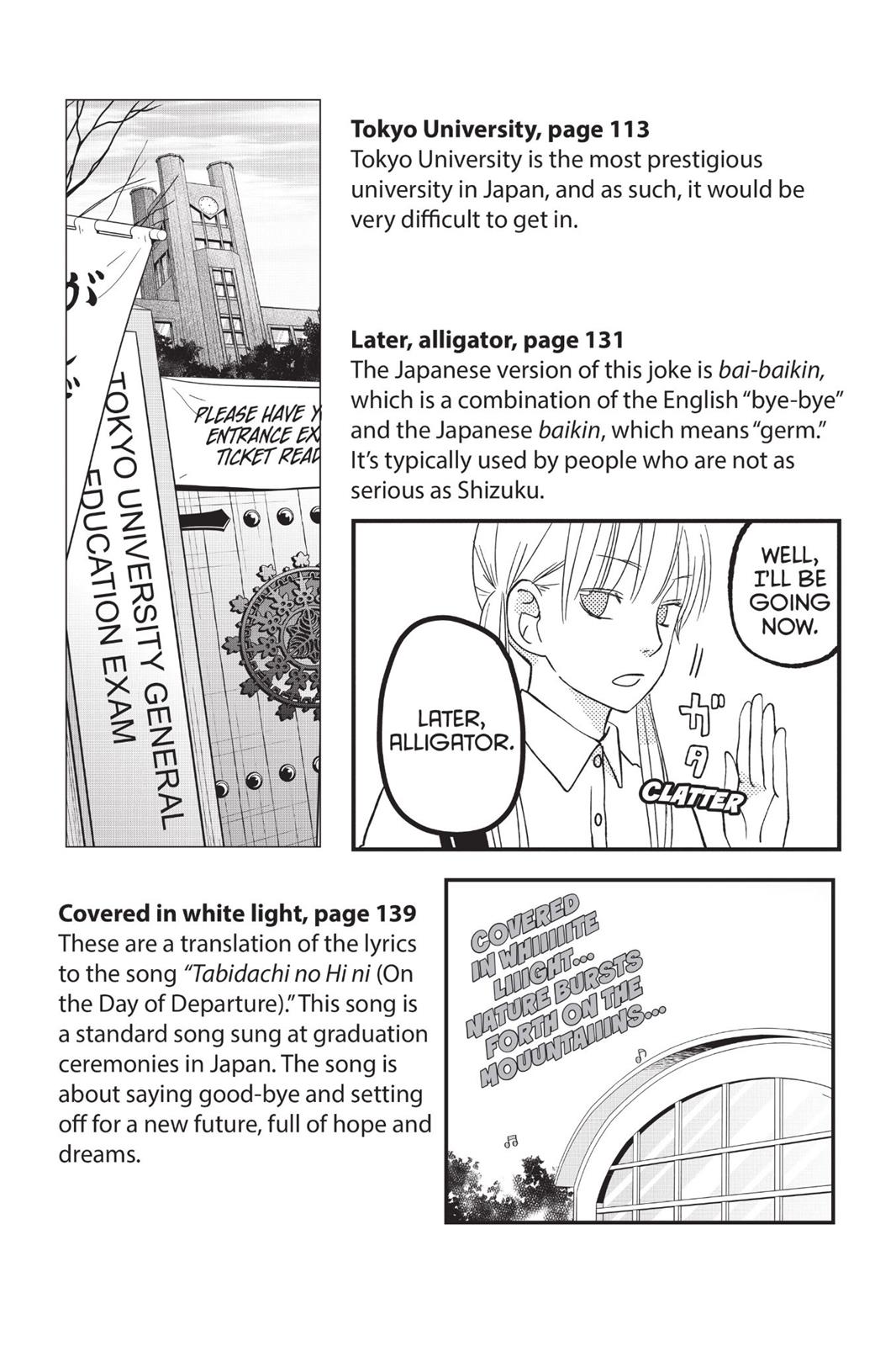 My Little Monster Chapter 12 - Page 192