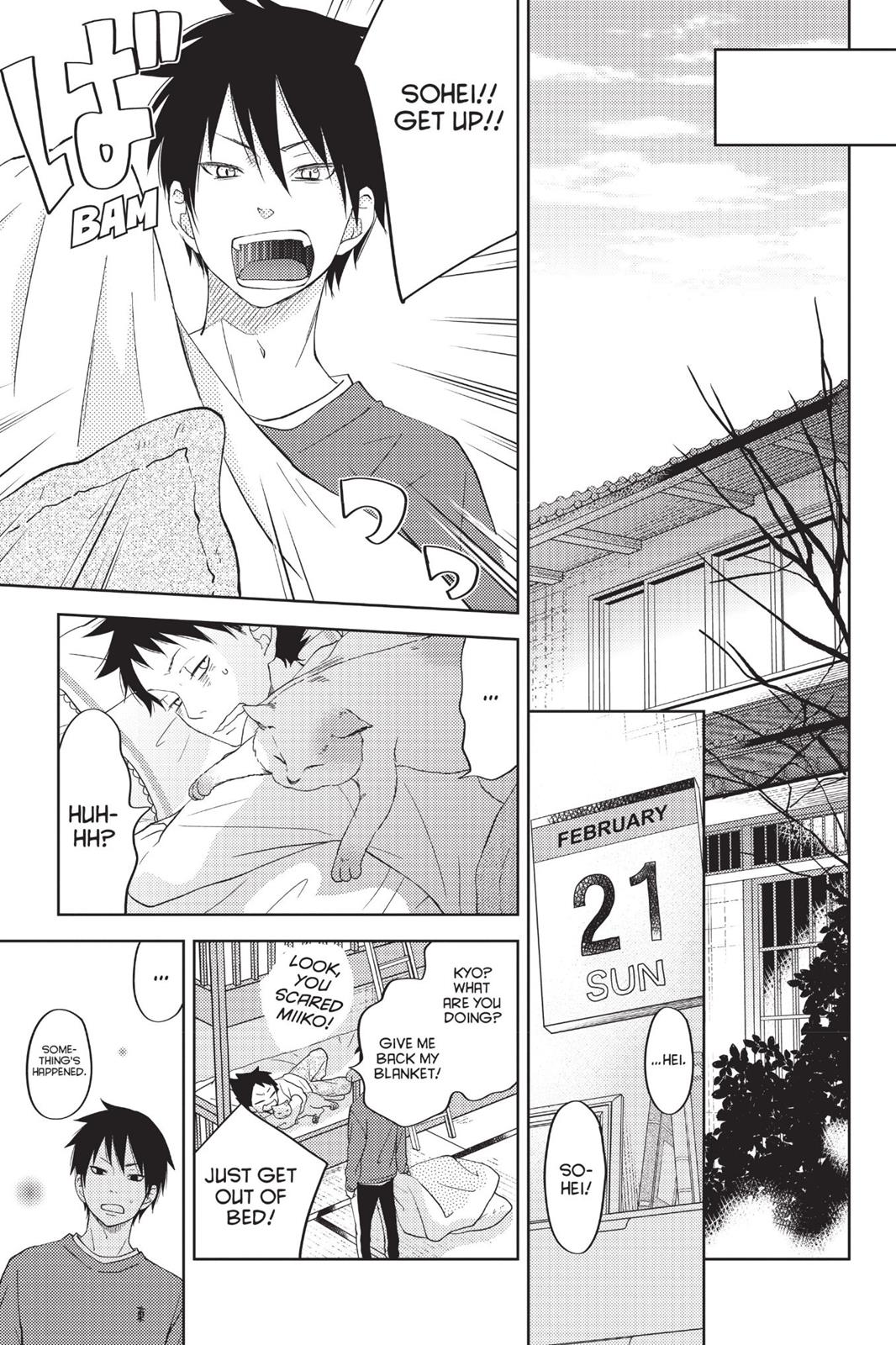 My Little Monster Chapter 13 - Page 12