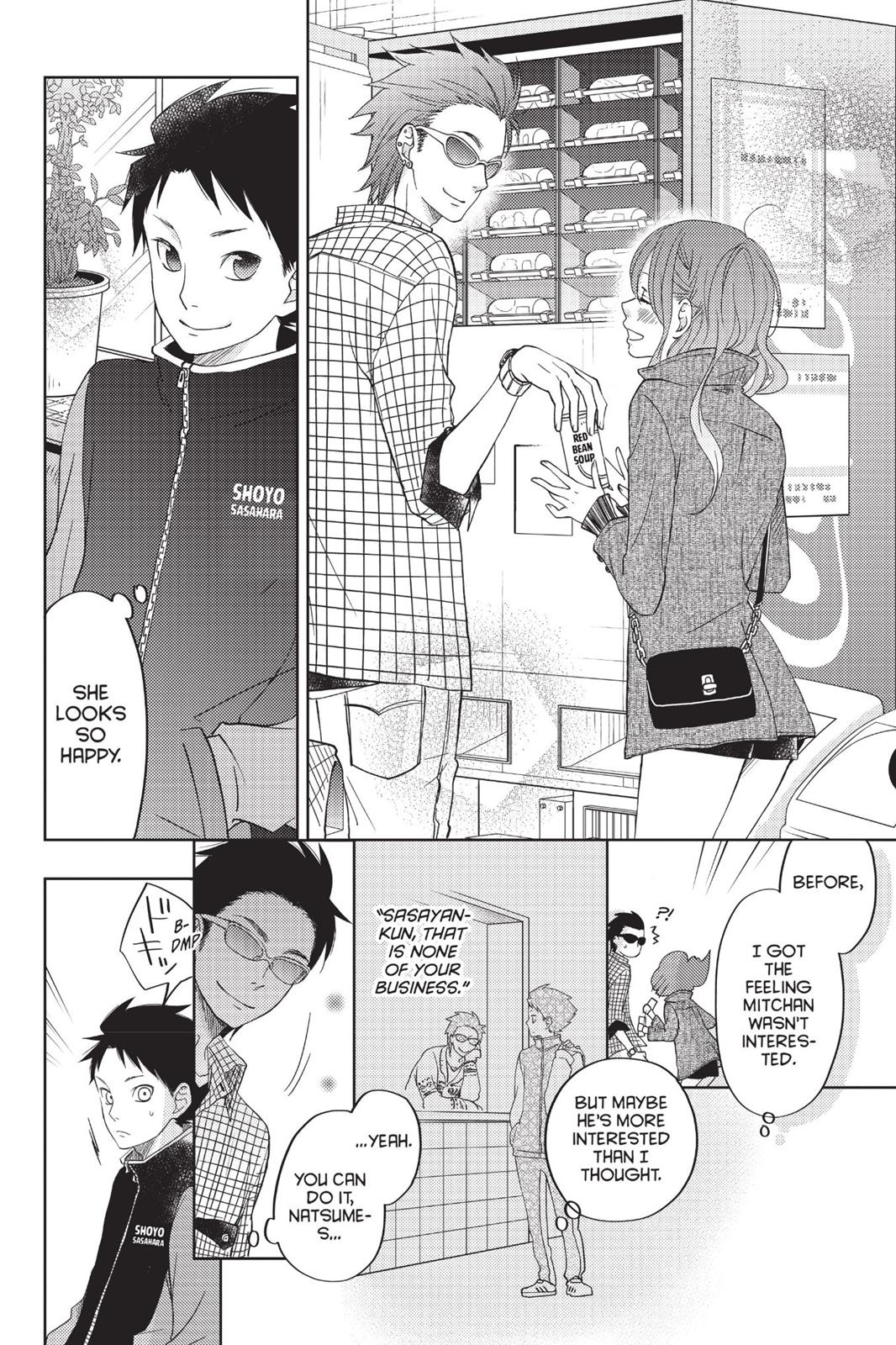 My Little Monster Chapter 13 - Page 17