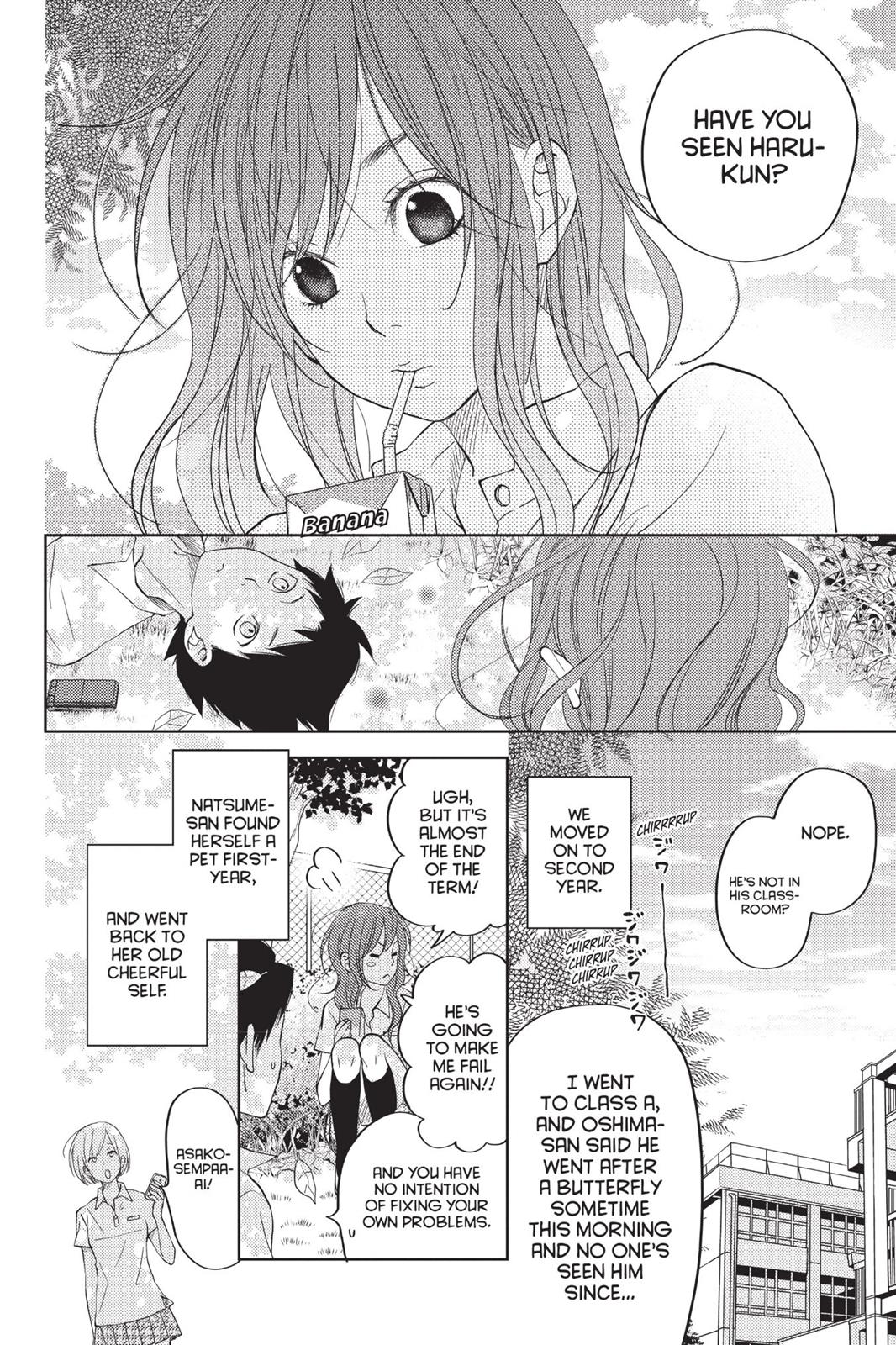 My Little Monster Chapter 13 - Page 23
