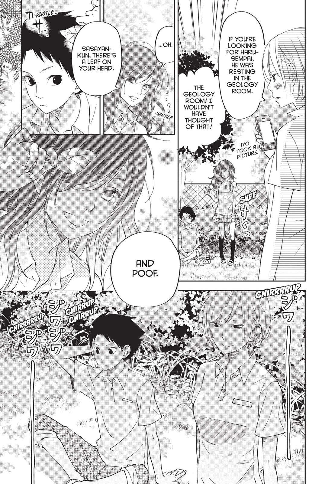 My Little Monster Chapter 13 - Page 24