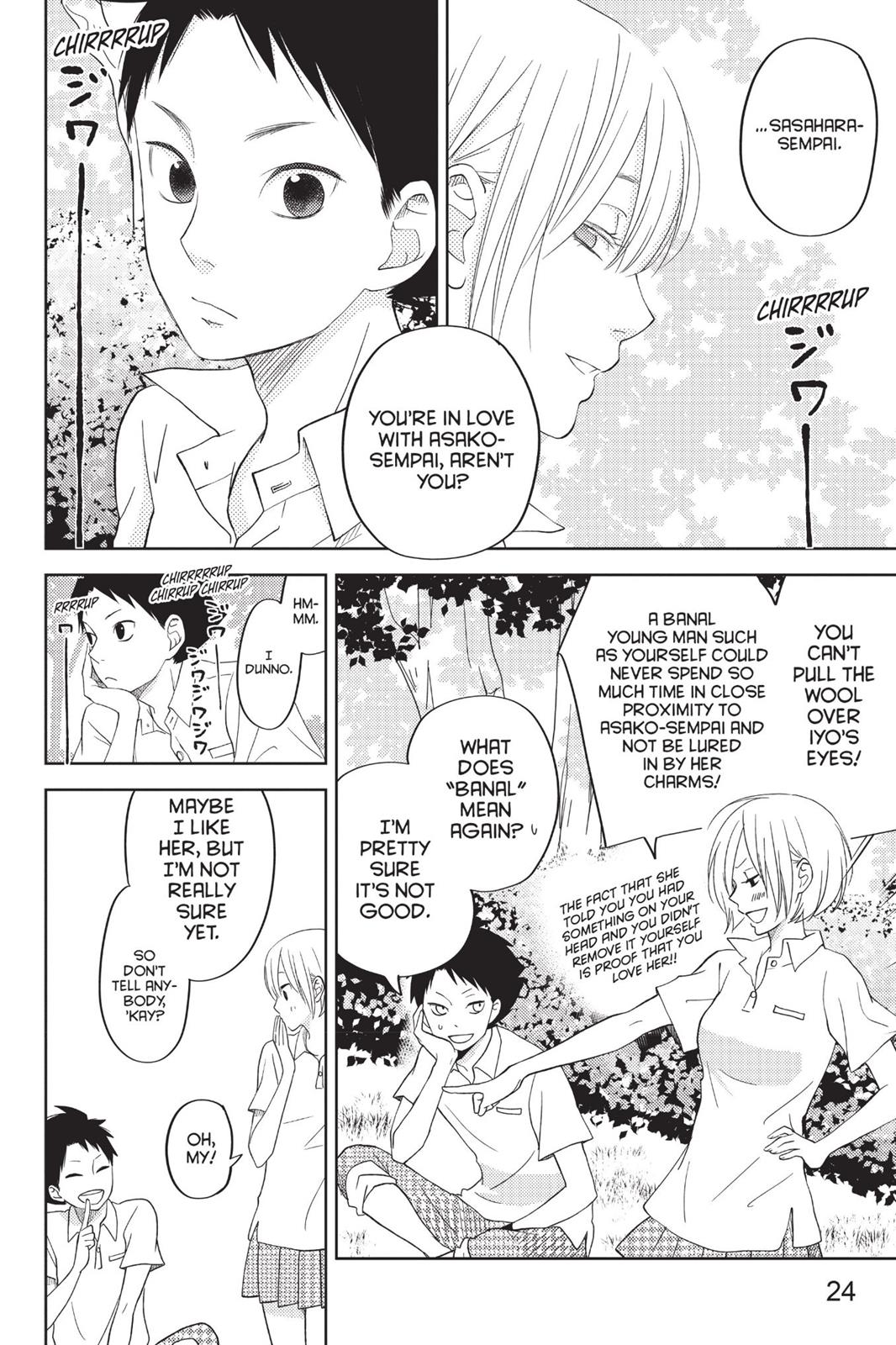 My Little Monster Chapter 13 - Page 25