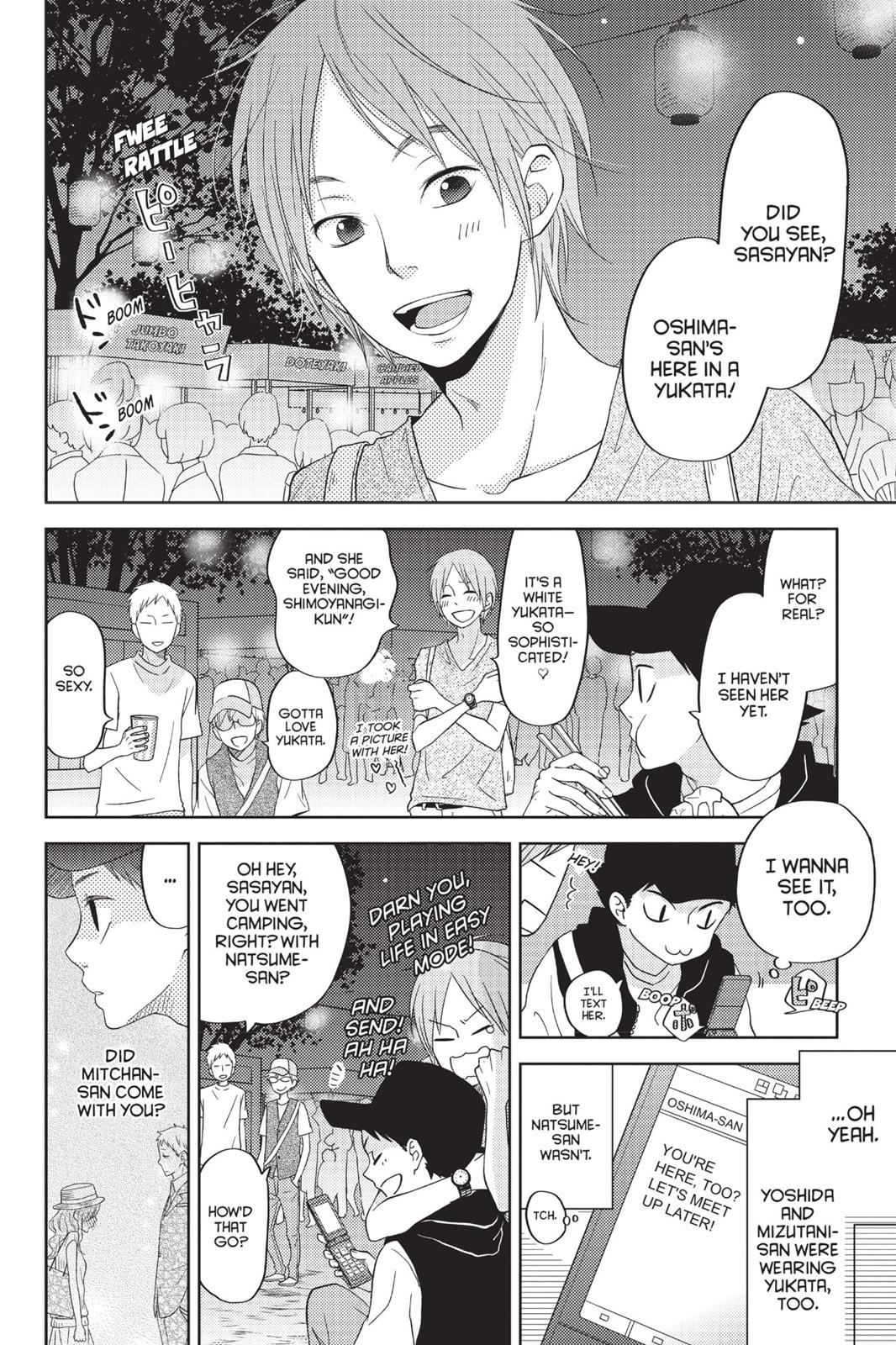 My Little Monster Chapter 13 - Page 27