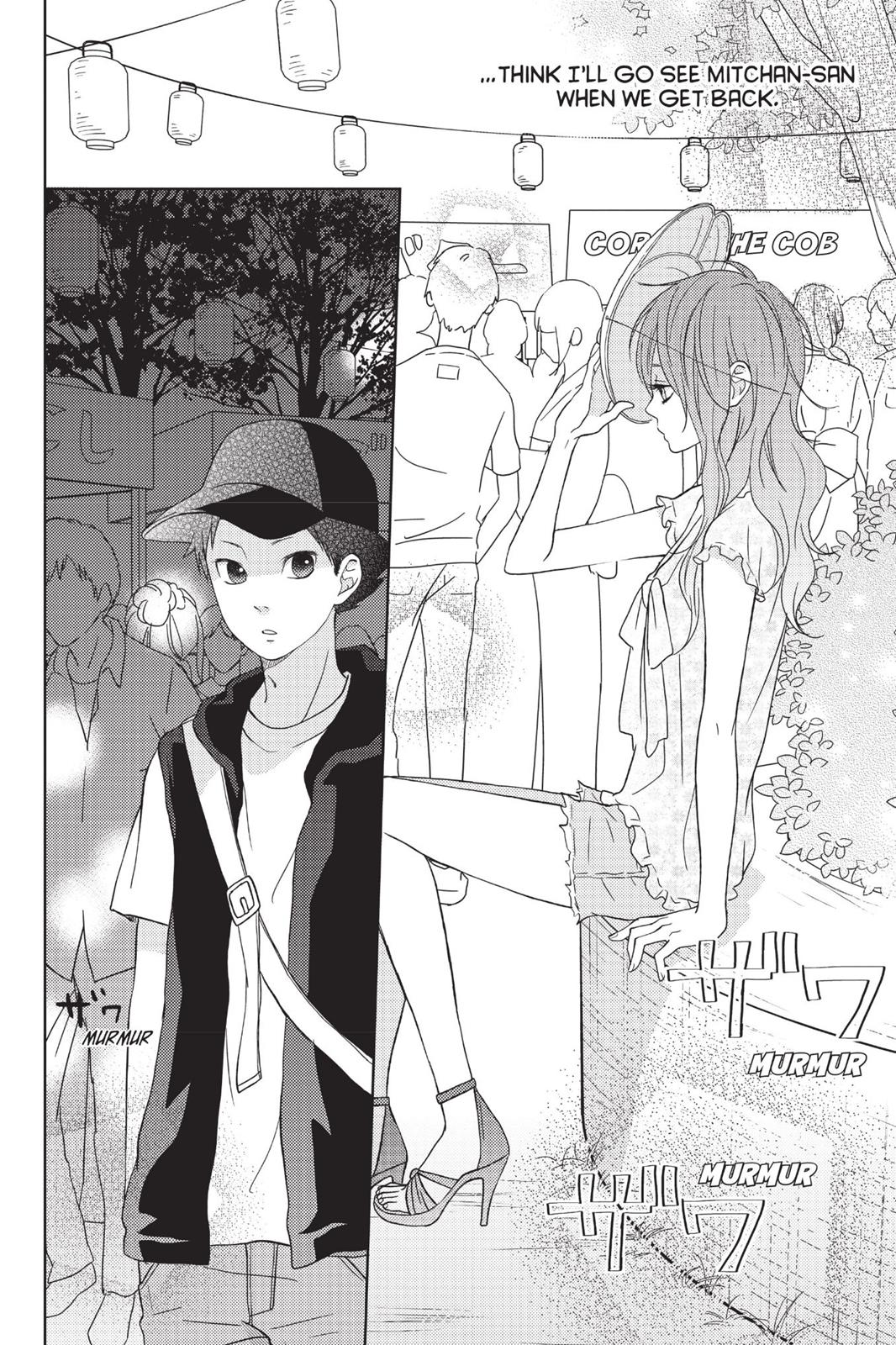 My Little Monster Chapter 13 - Page 29
