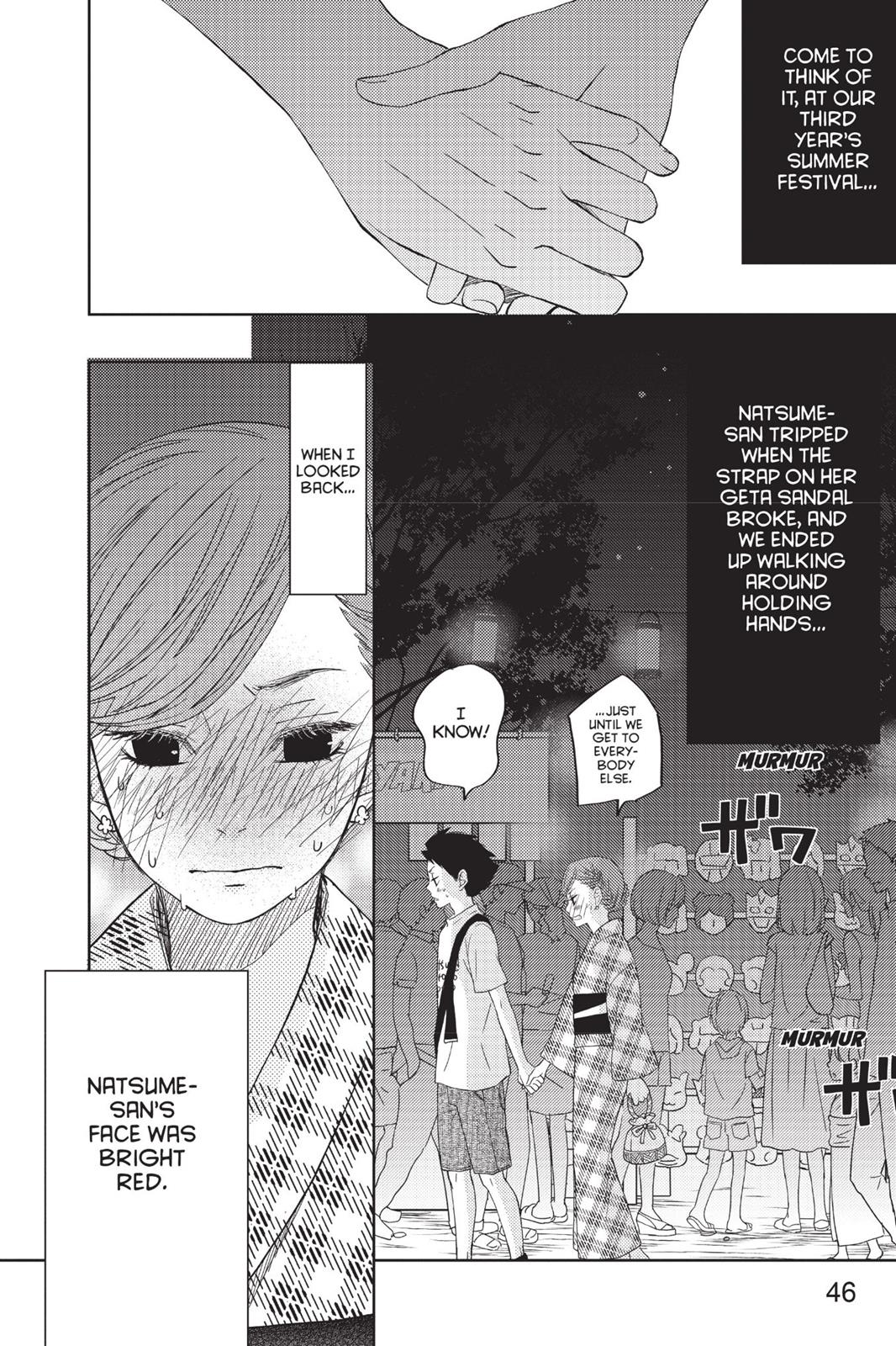 My Little Monster Chapter 13 - Page 47