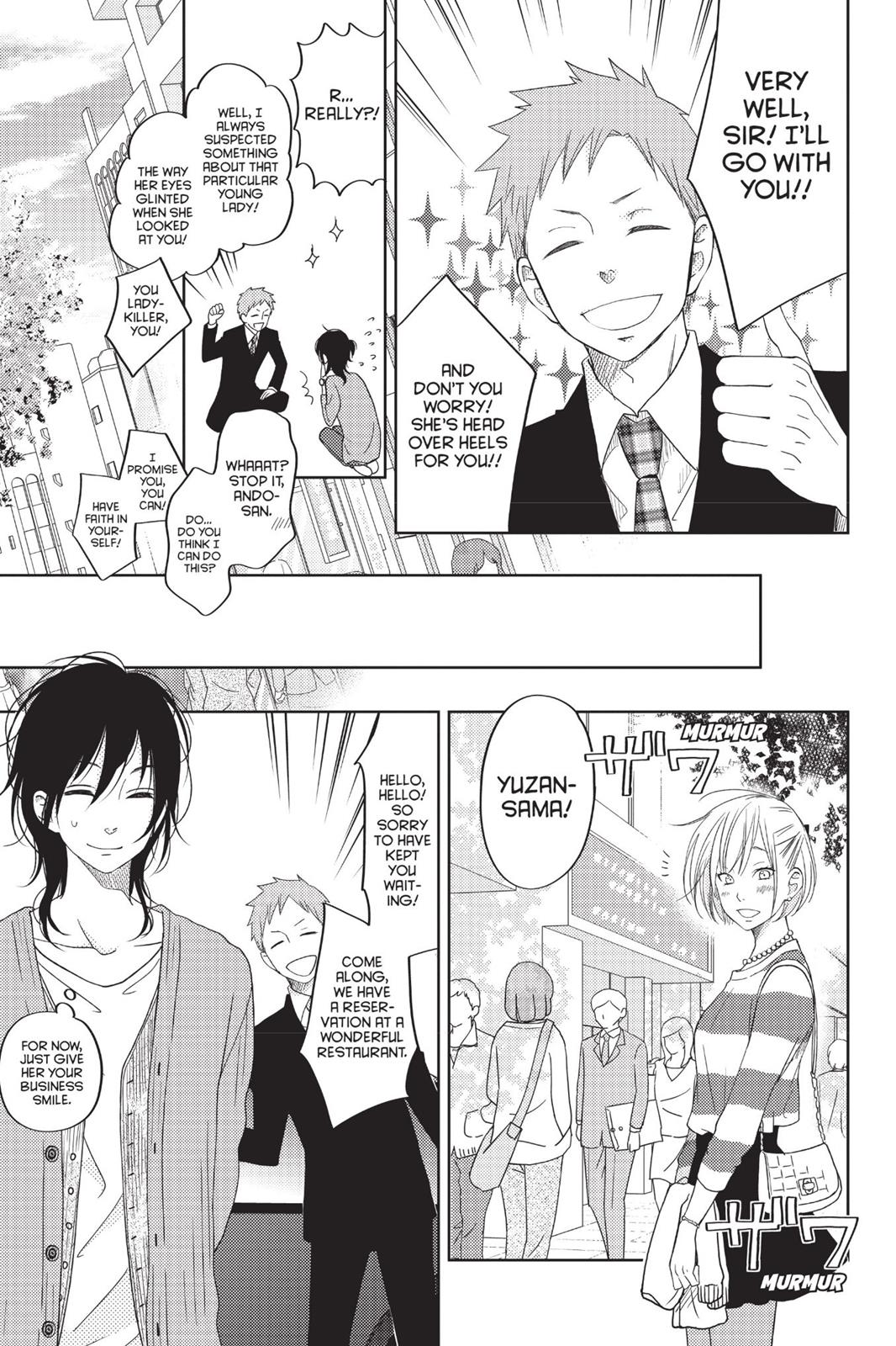 My Little Monster Chapter 13 - Page 66