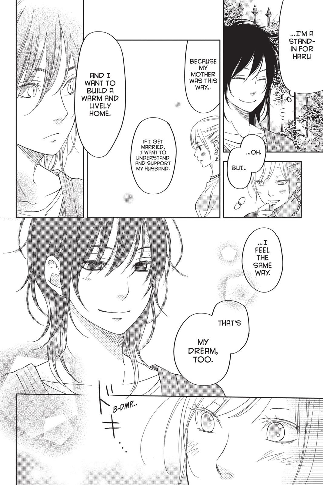 My Little Monster Chapter 13 - Page 71