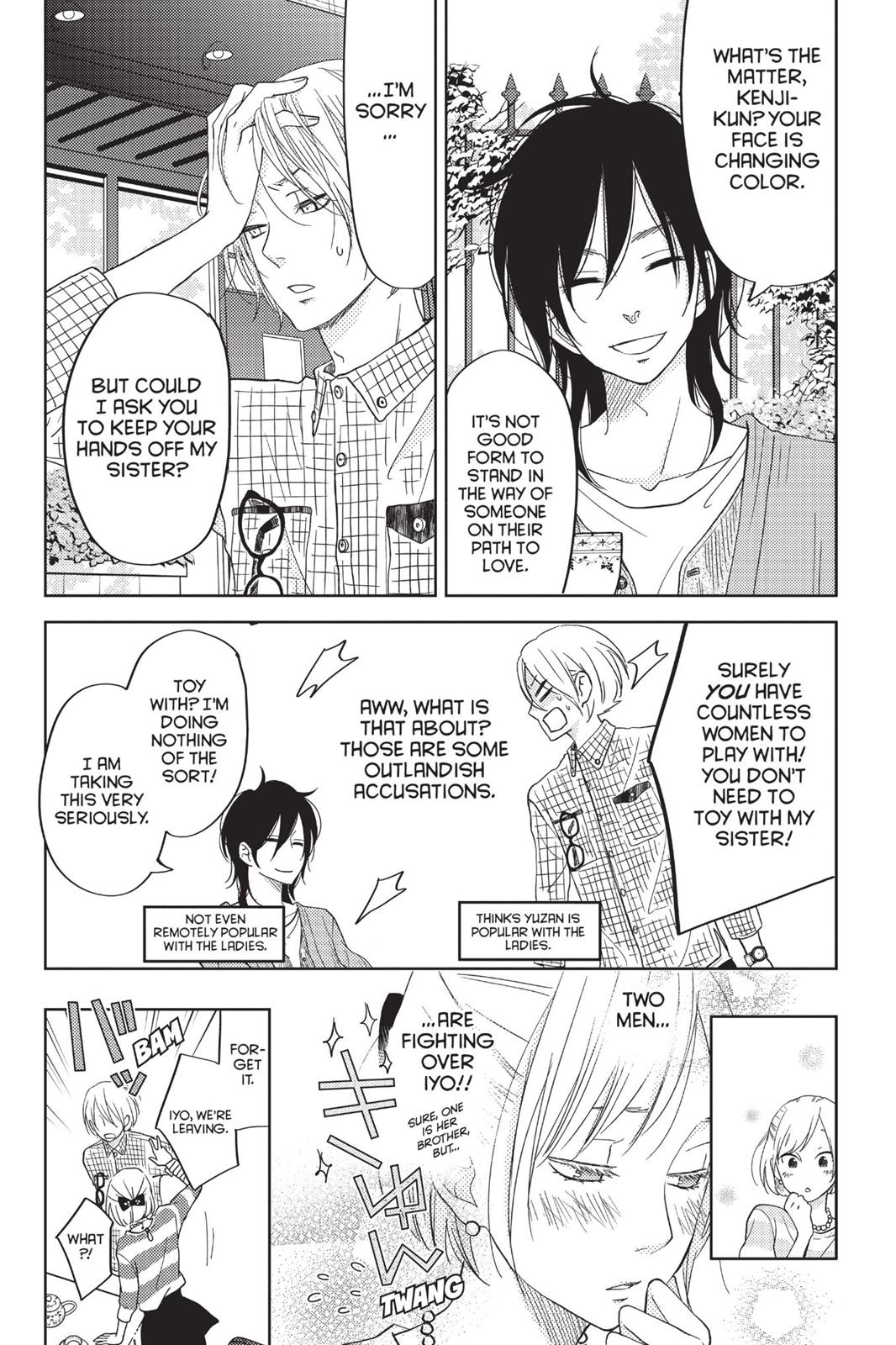 My Little Monster Chapter 13 - Page 77
