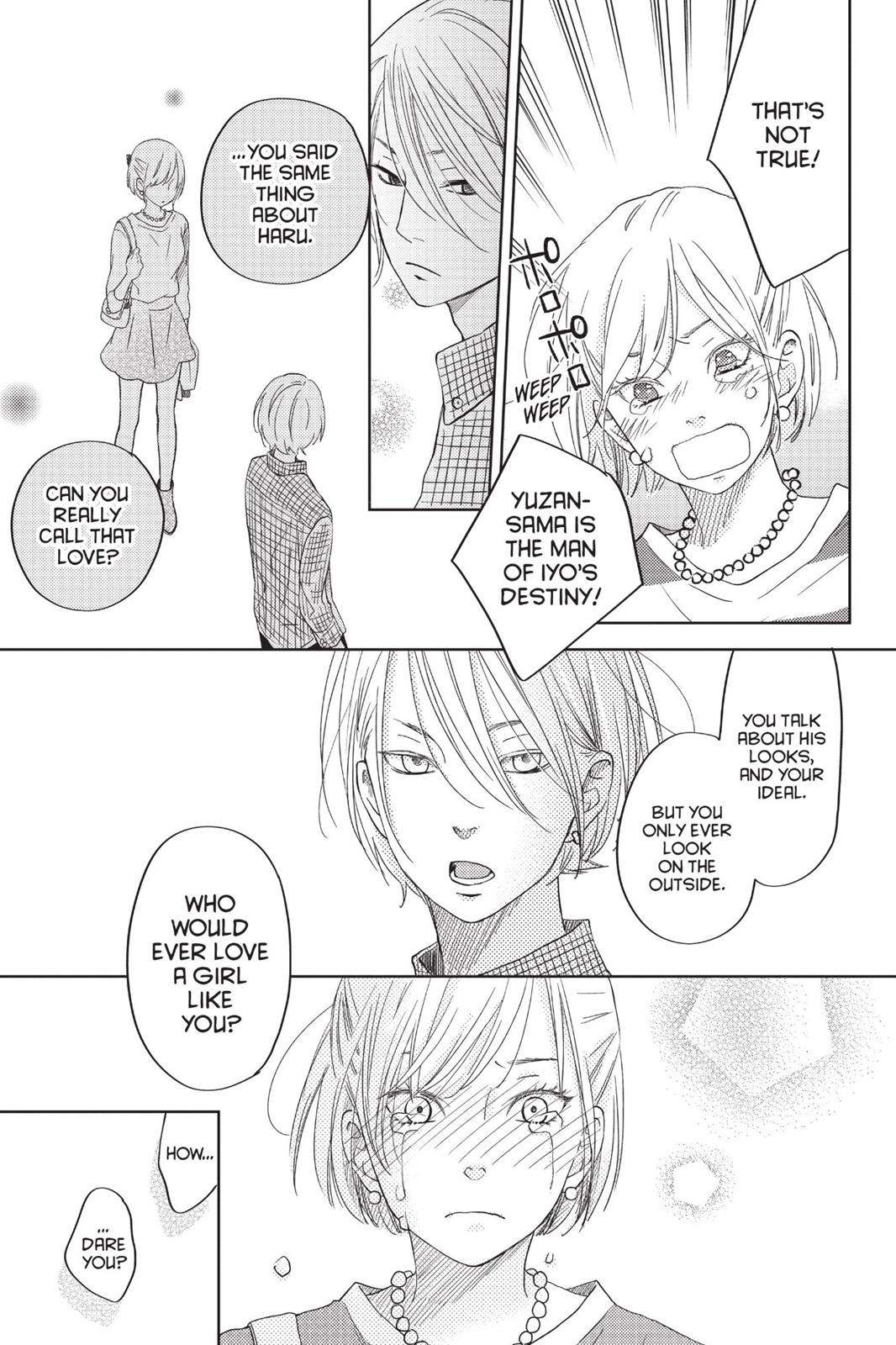 My Little Monster Chapter 13 - Page 80