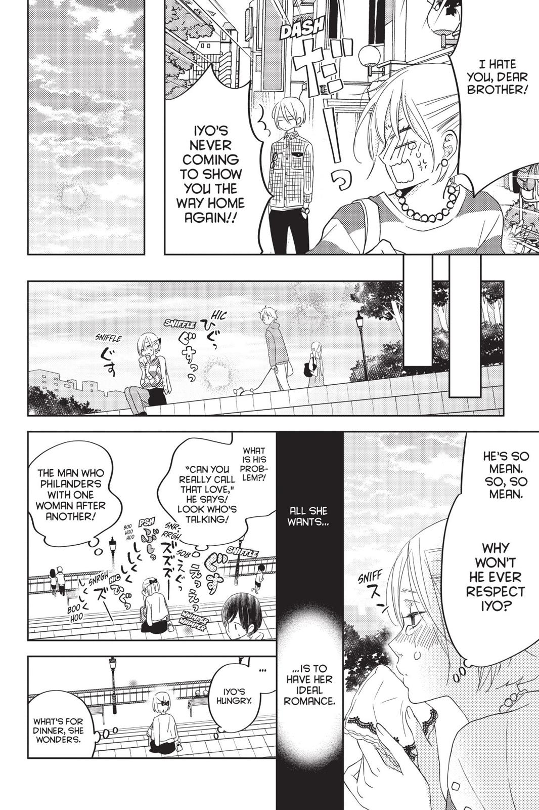 My Little Monster Chapter 13 - Page 81