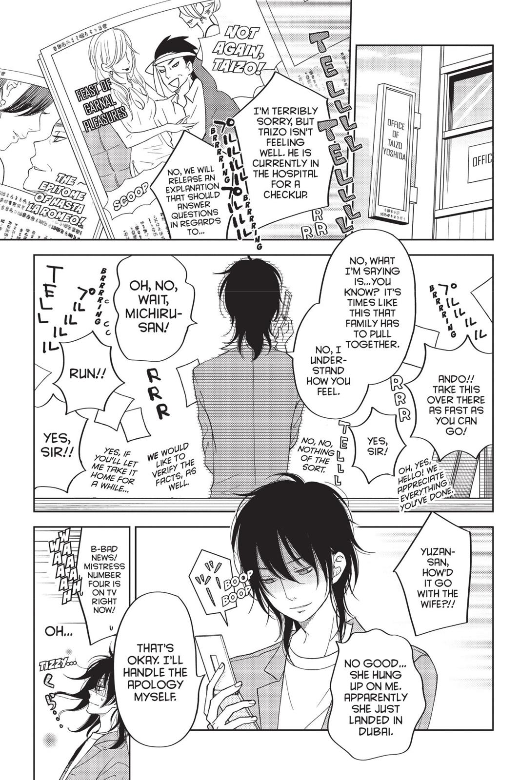 My Little Monster Chapter 13 - Page 94