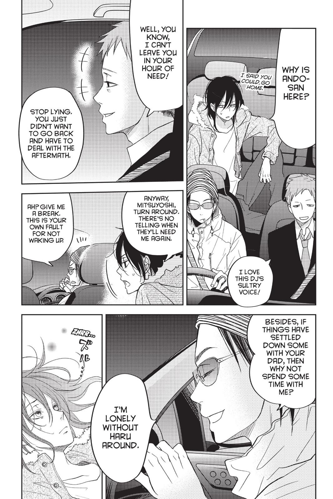 My Little Monster Chapter 13 - Page 98