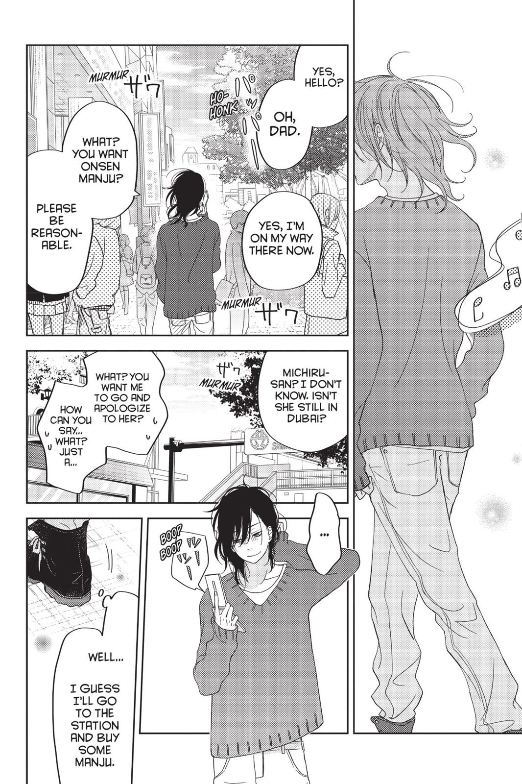 My Little Monster Chapter 13 - Page 115
