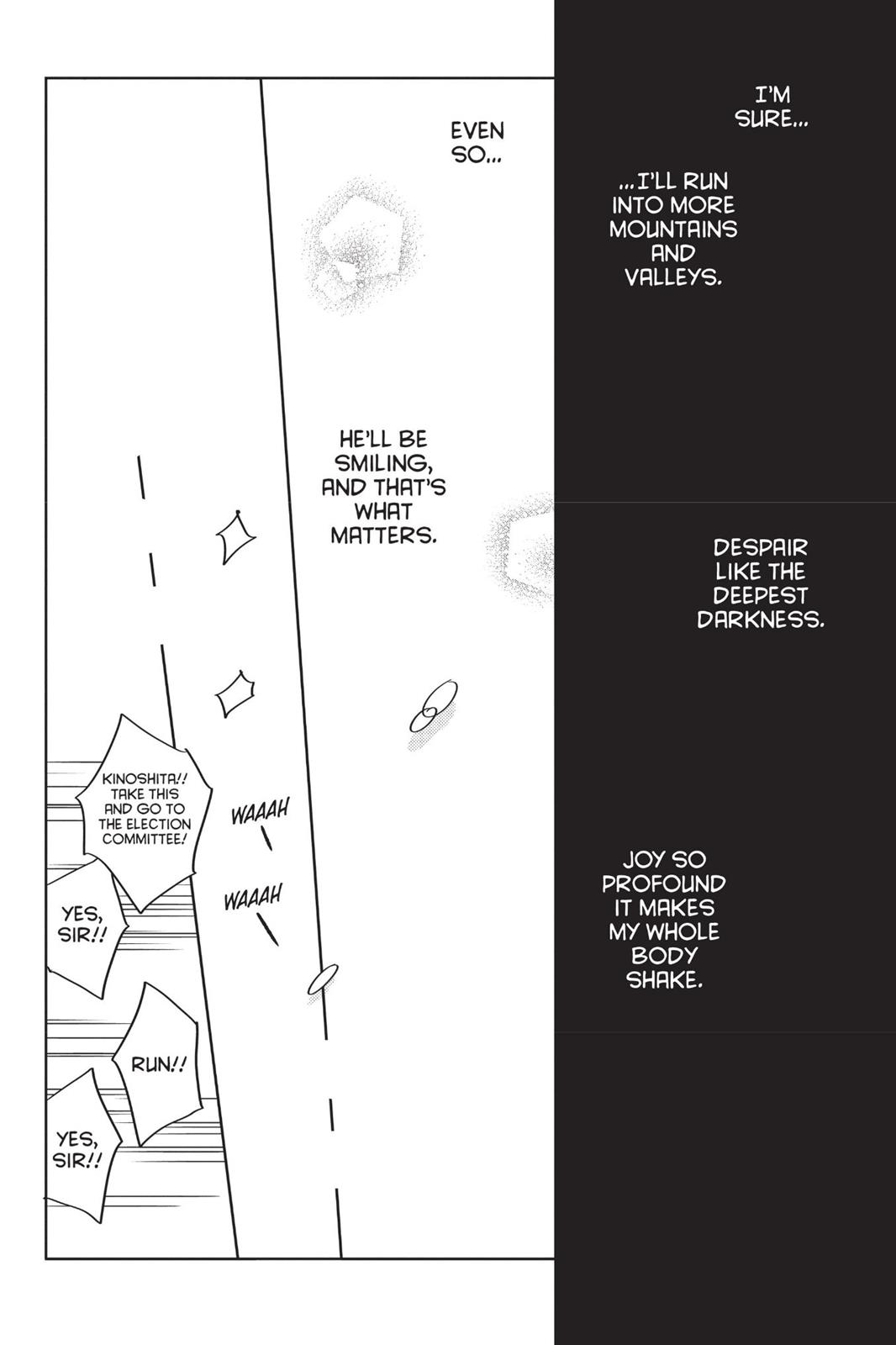 My Little Monster Chapter 13 - Page 129