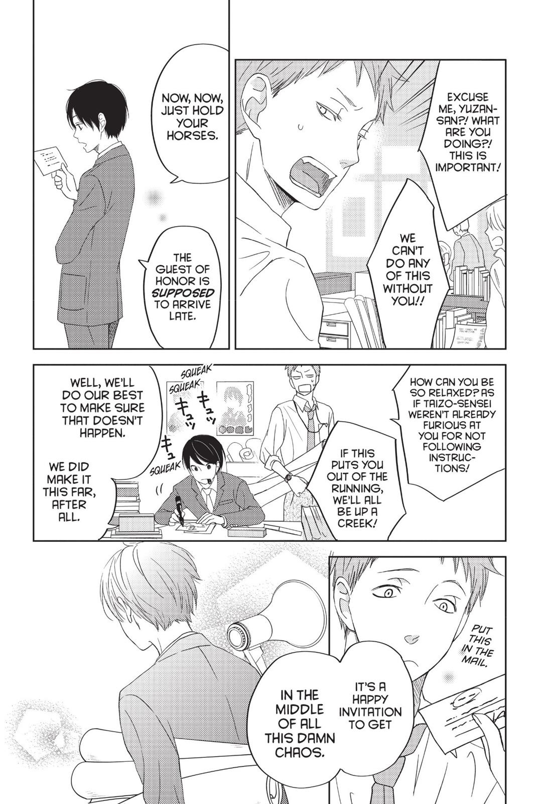 My Little Monster Chapter 13 - Page 130