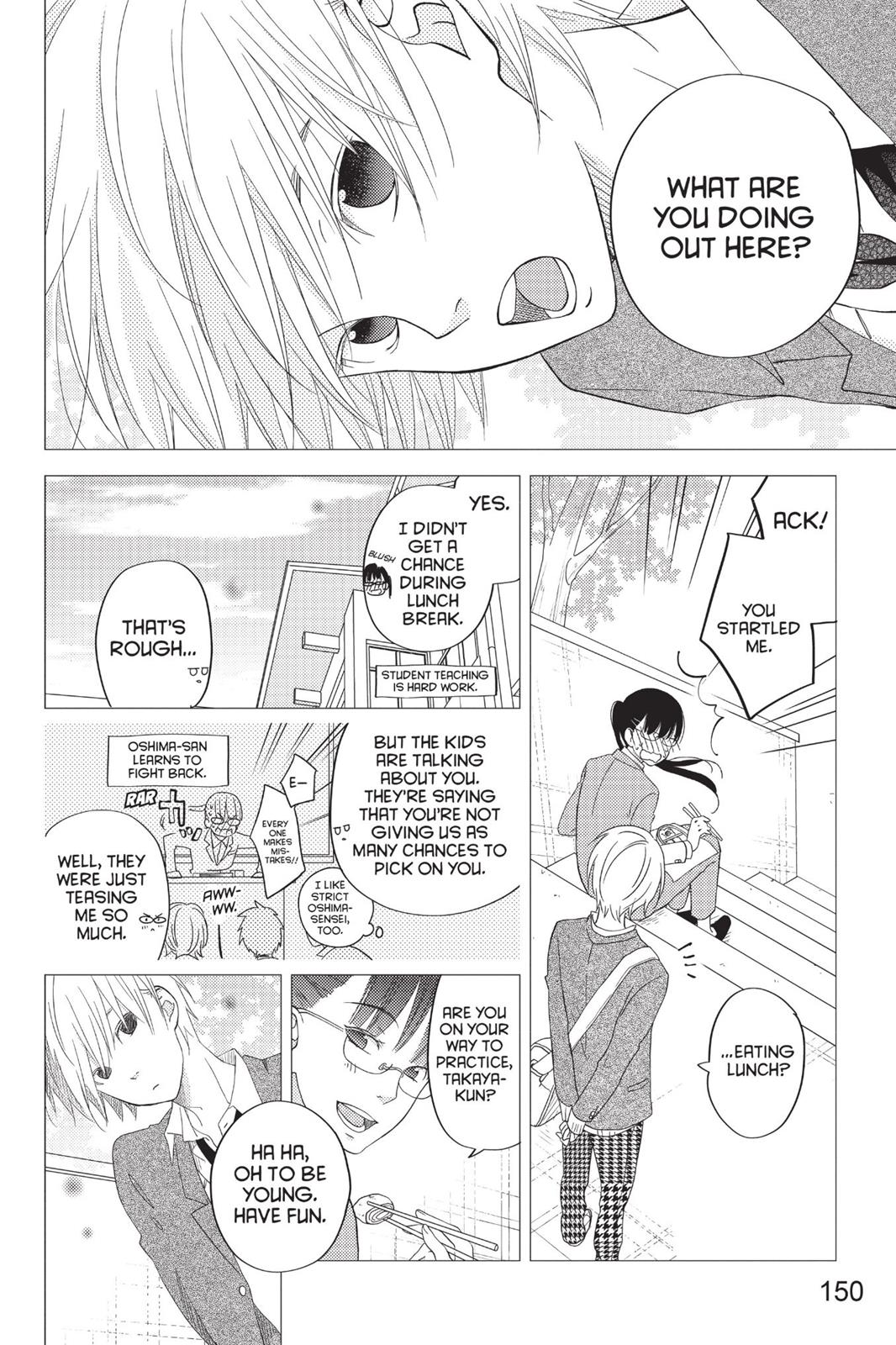 My Little Monster Chapter 13 - Page 151