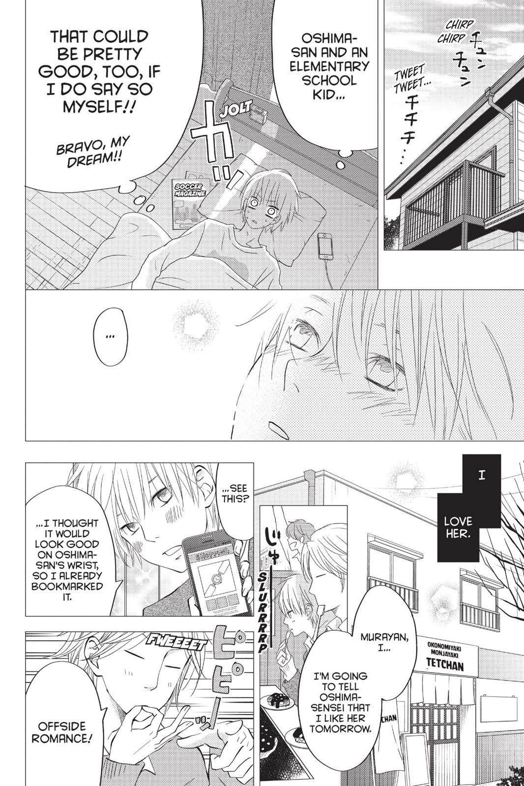 My Little Monster Chapter 13 - Page 157