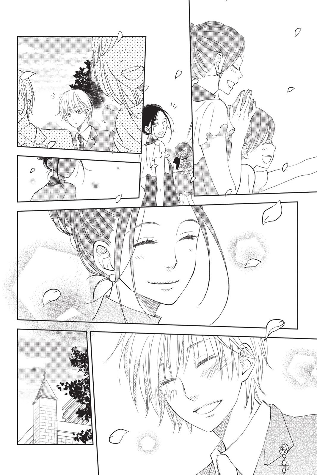 My Little Monster Chapter 13 - Page 175