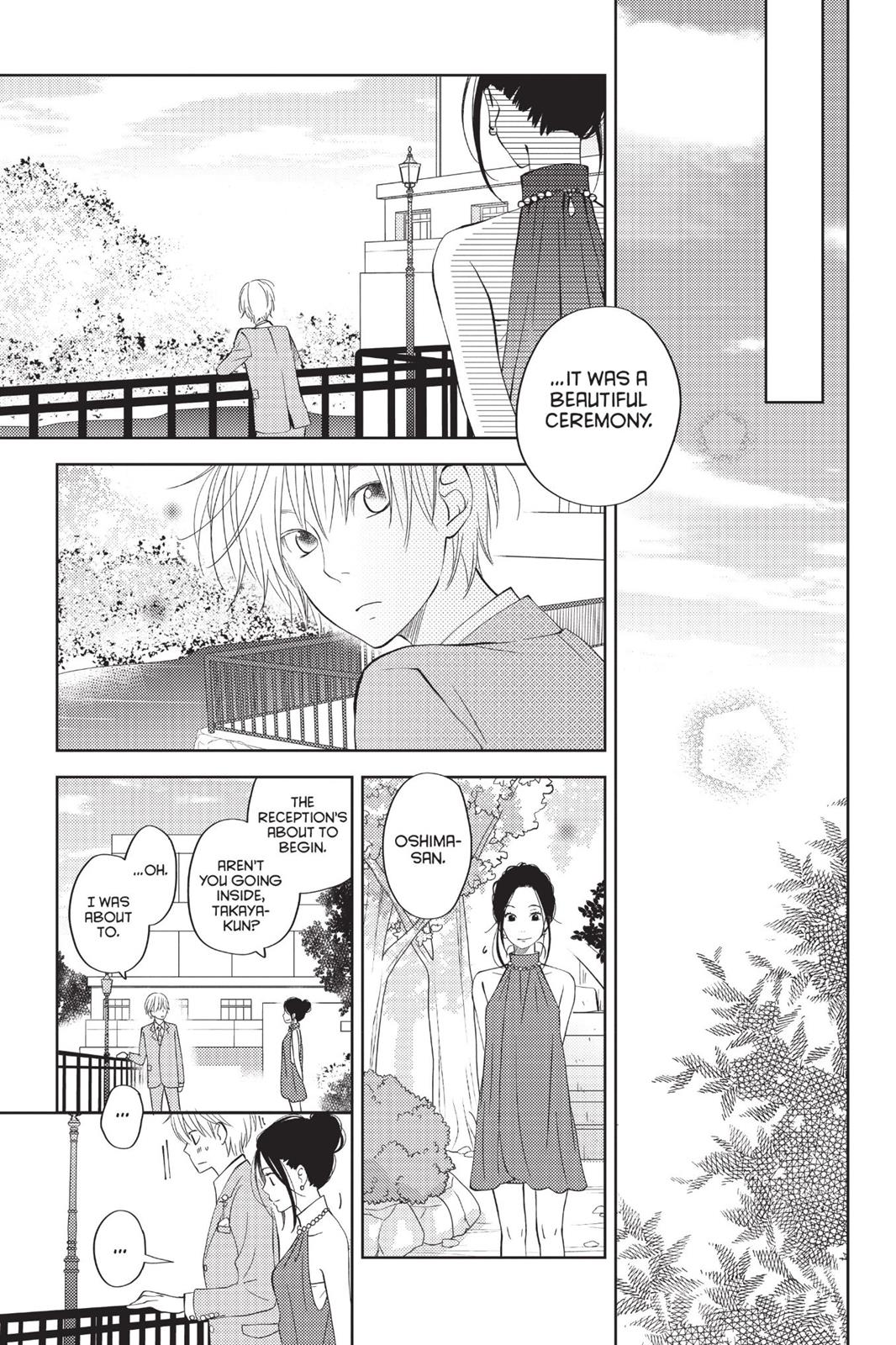 My Little Monster Chapter 13 - Page 176