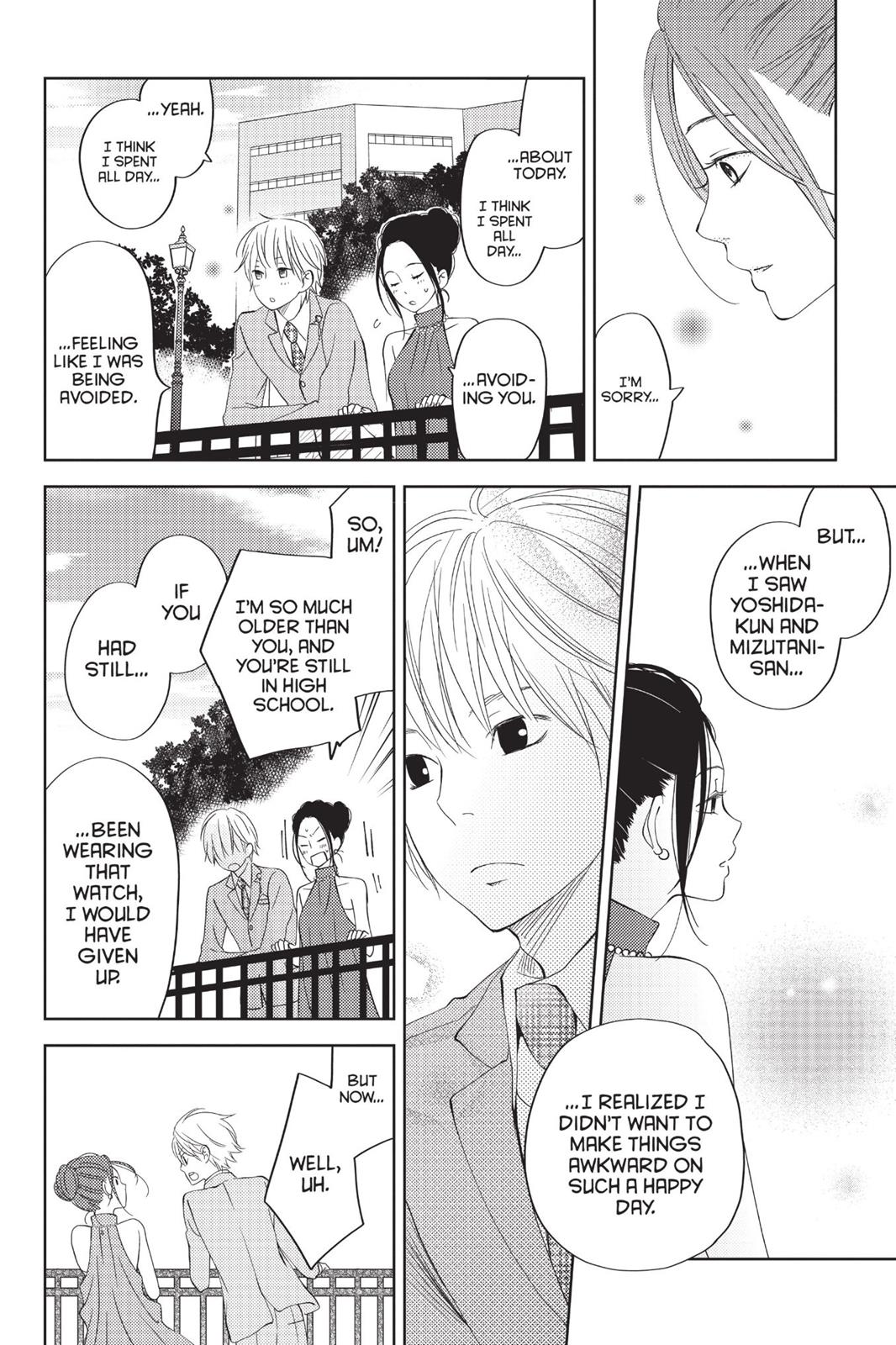 My Little Monster Chapter 13 - Page 177