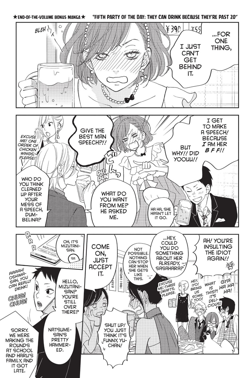 My Little Monster Chapter 13 - Page 186