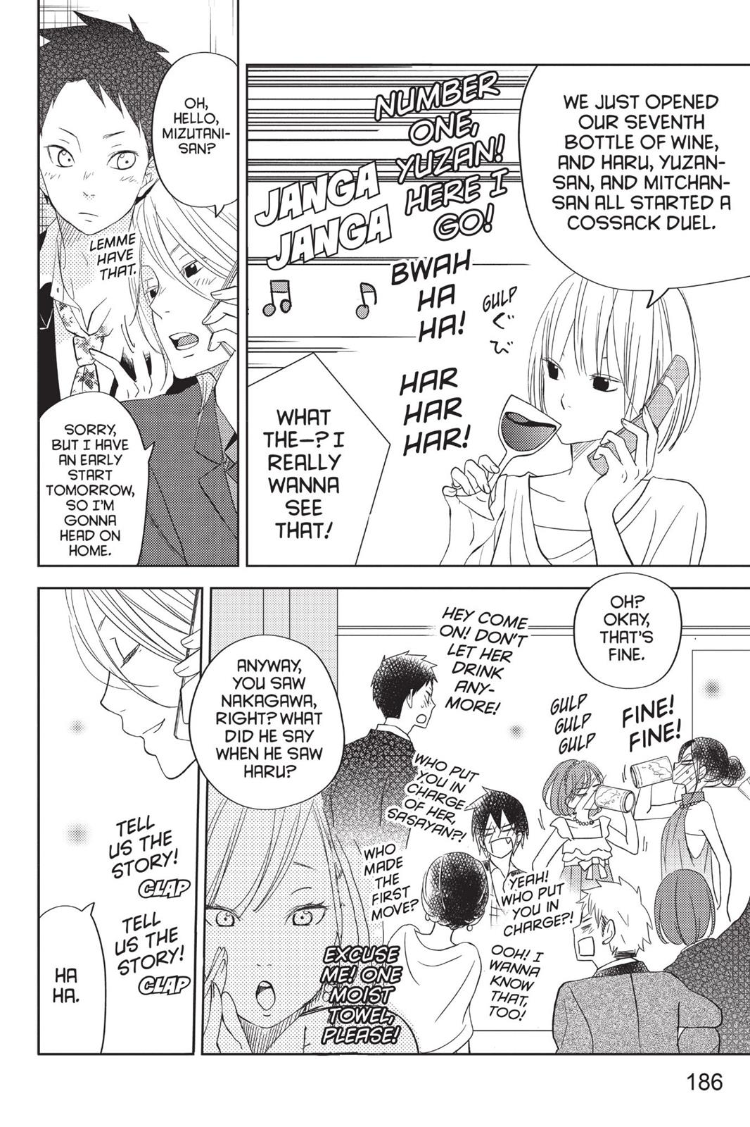 My Little Monster Chapter 13 - Page 187