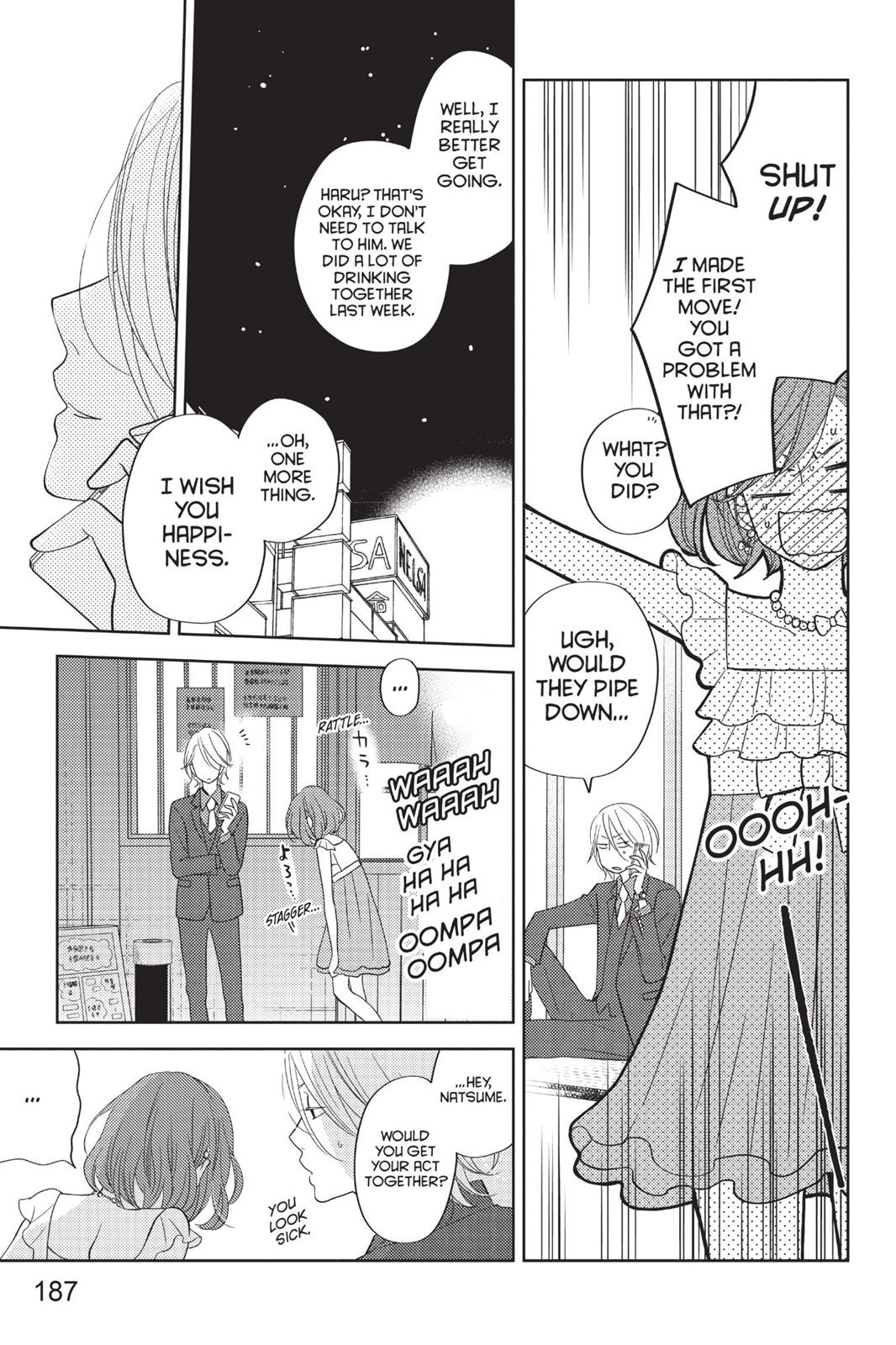 My Little Monster Chapter 13 - Page 188