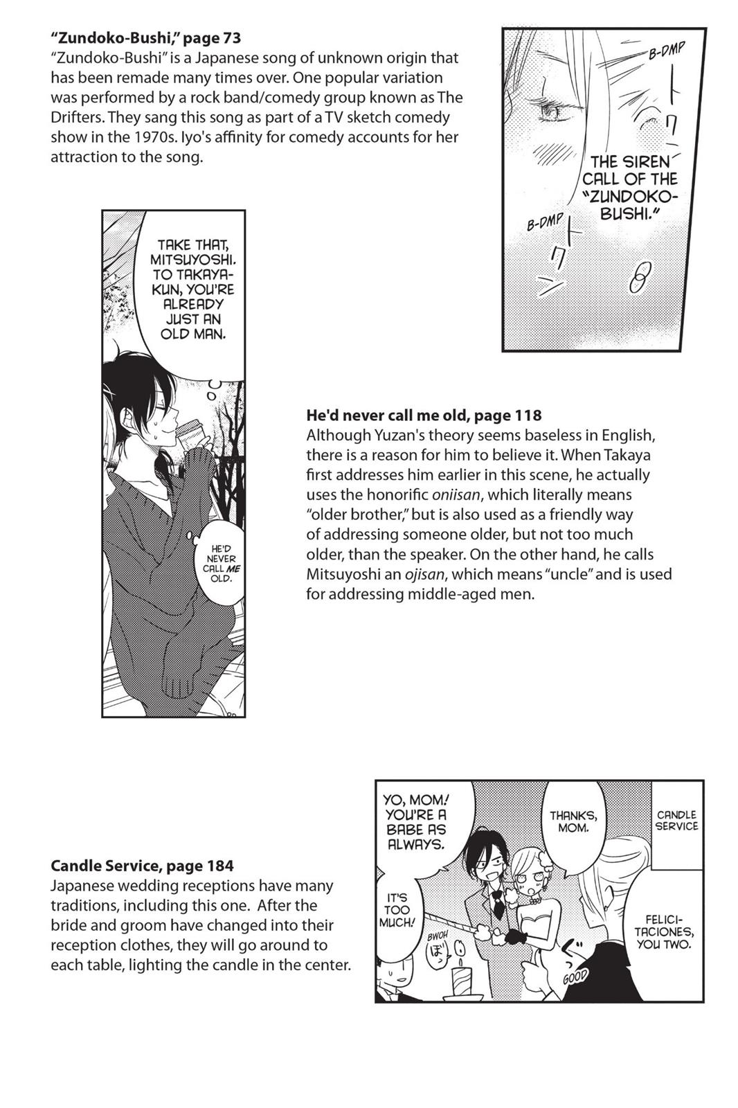 My Little Monster Chapter 13 - Page 191