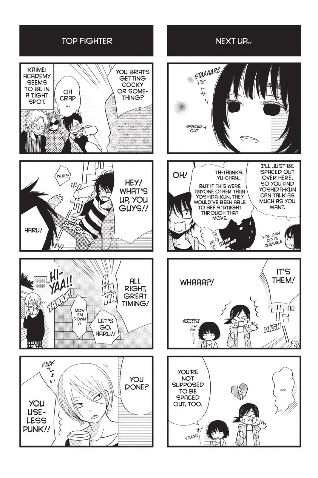 My Little Monster Chapter 13 - Page 196