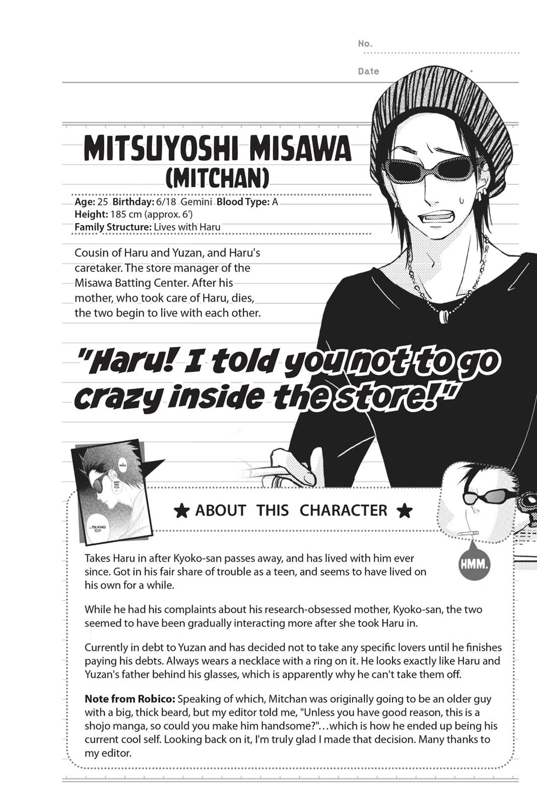 My Little Monster Chapter 13 - Page 229