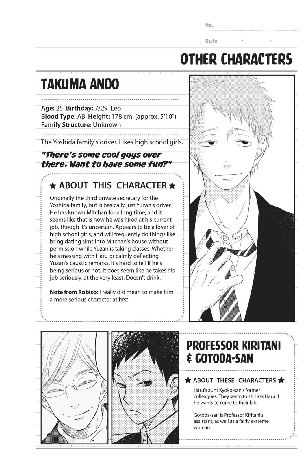 My Little Monster Chapter 13 - Page 235