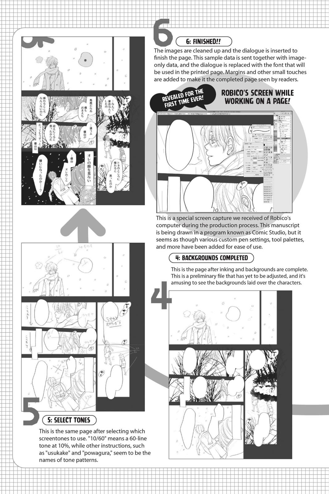 My Little Monster Chapter 13 - Page 238