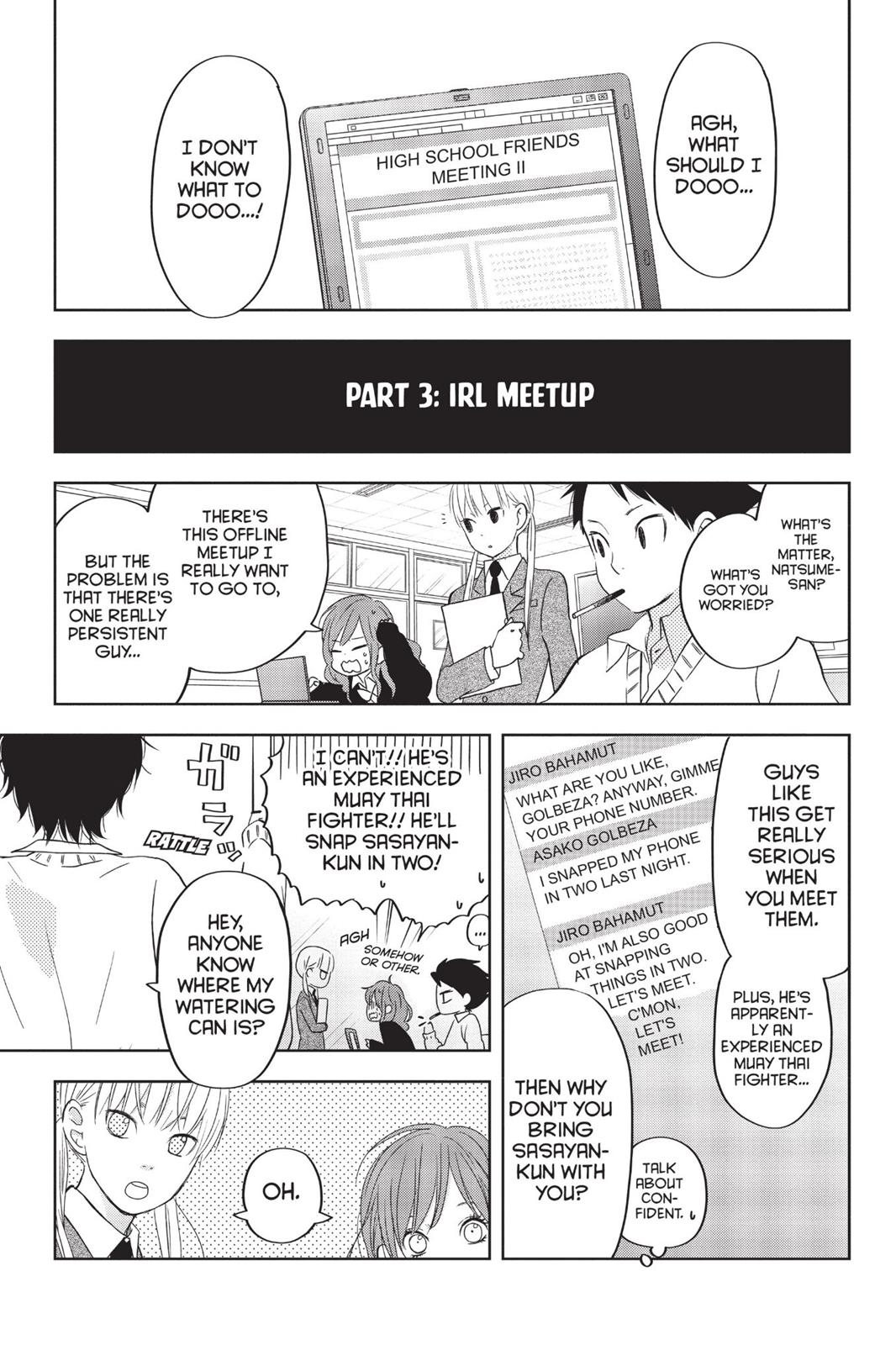 My Little Monster Chapter 13 - Page 249