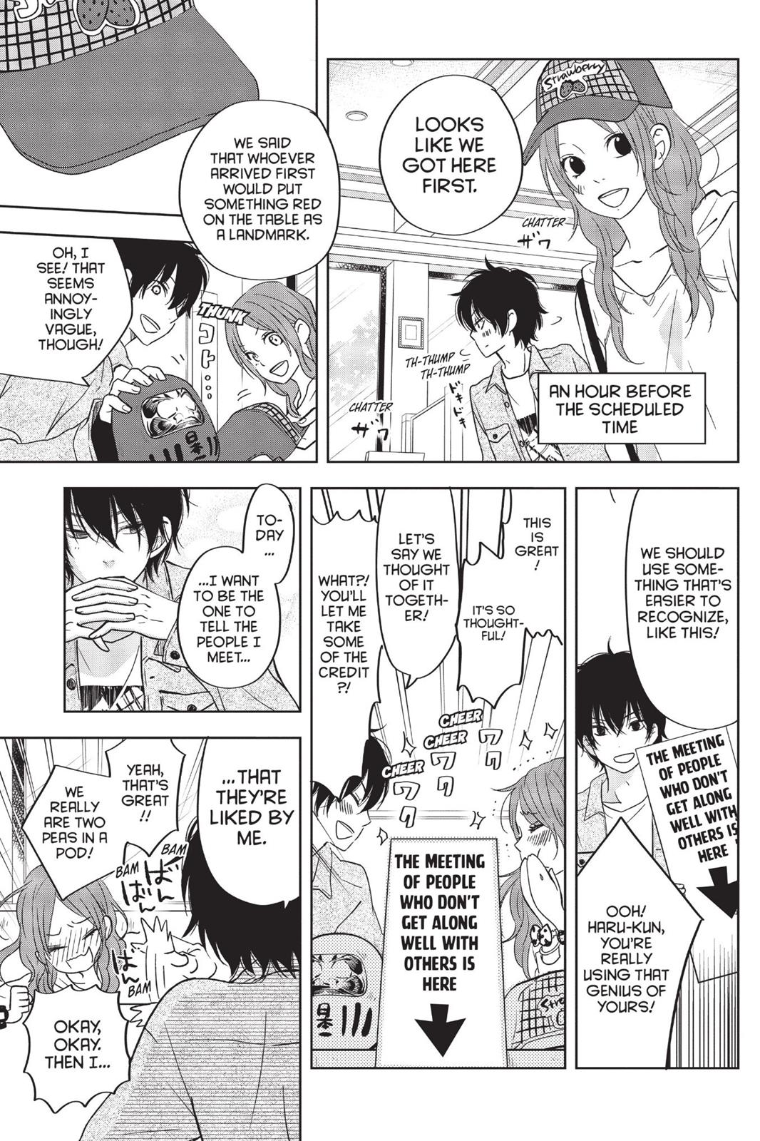 My Little Monster Chapter 13 - Page 251
