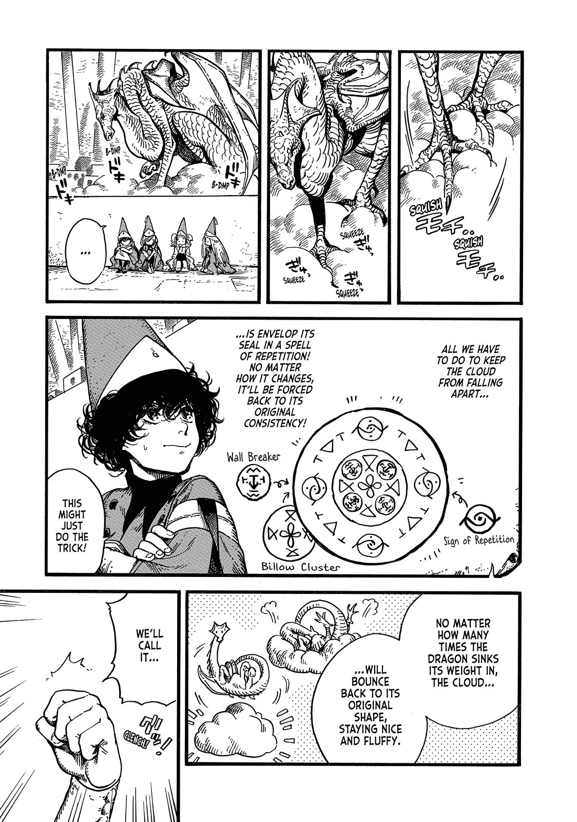Witch Hat Atelier Chapter 7 - Page 17