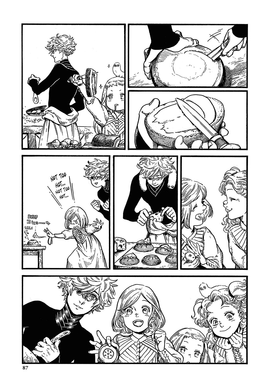 Witch Hat Atelier Chapter 8 - Page 15