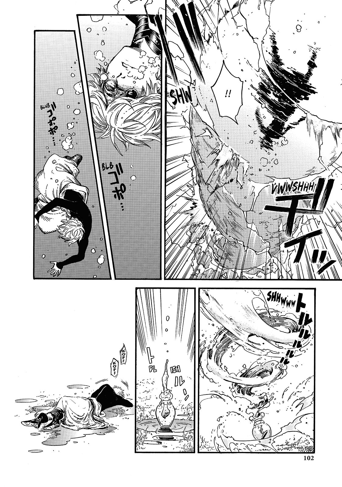 Witch Hat Atelier Chapter 15 - Page 8