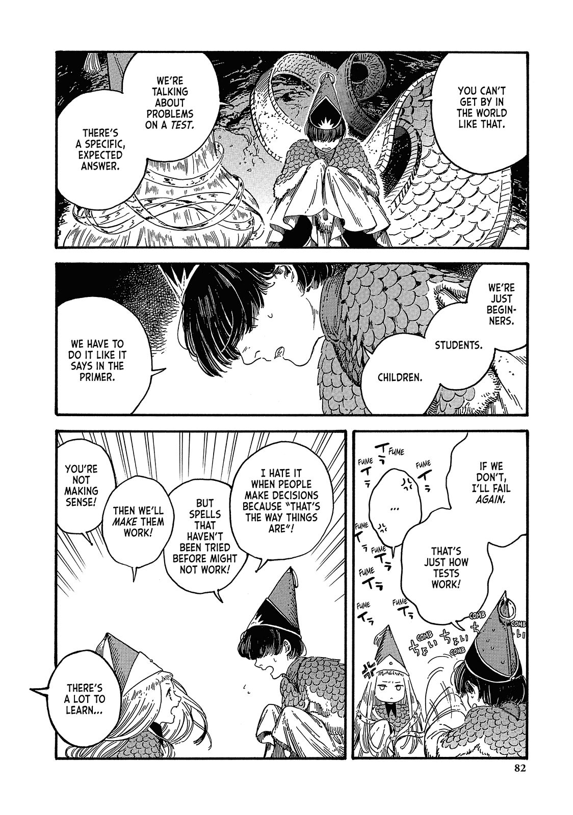 Witch Hat Atelier Chapter 20 - Page 23